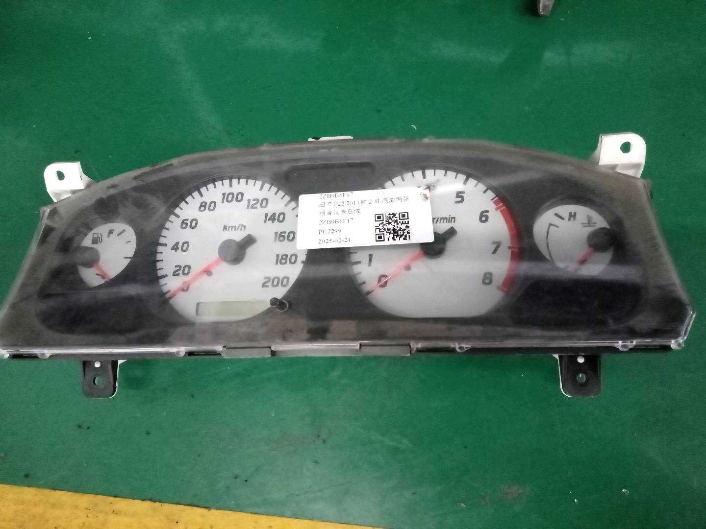 2ZB9B6F17 组合仪表总成