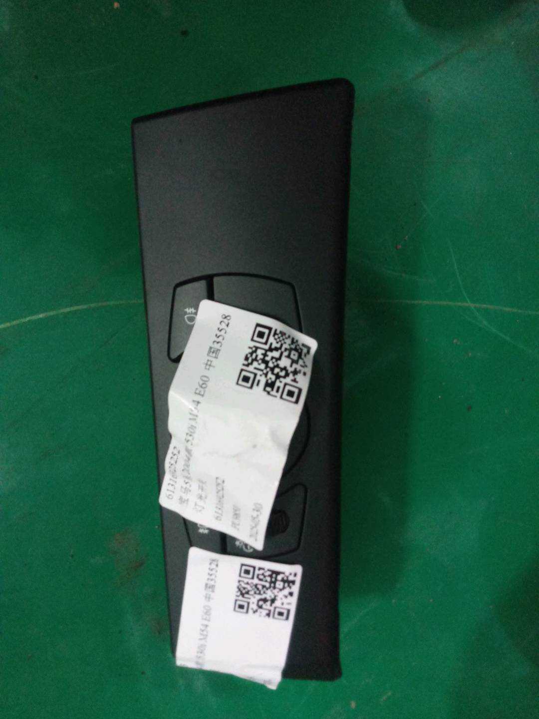 61316925252 灯光开关