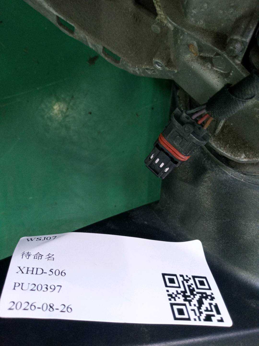 51167281983 Side Mirror Mounting Base, Left