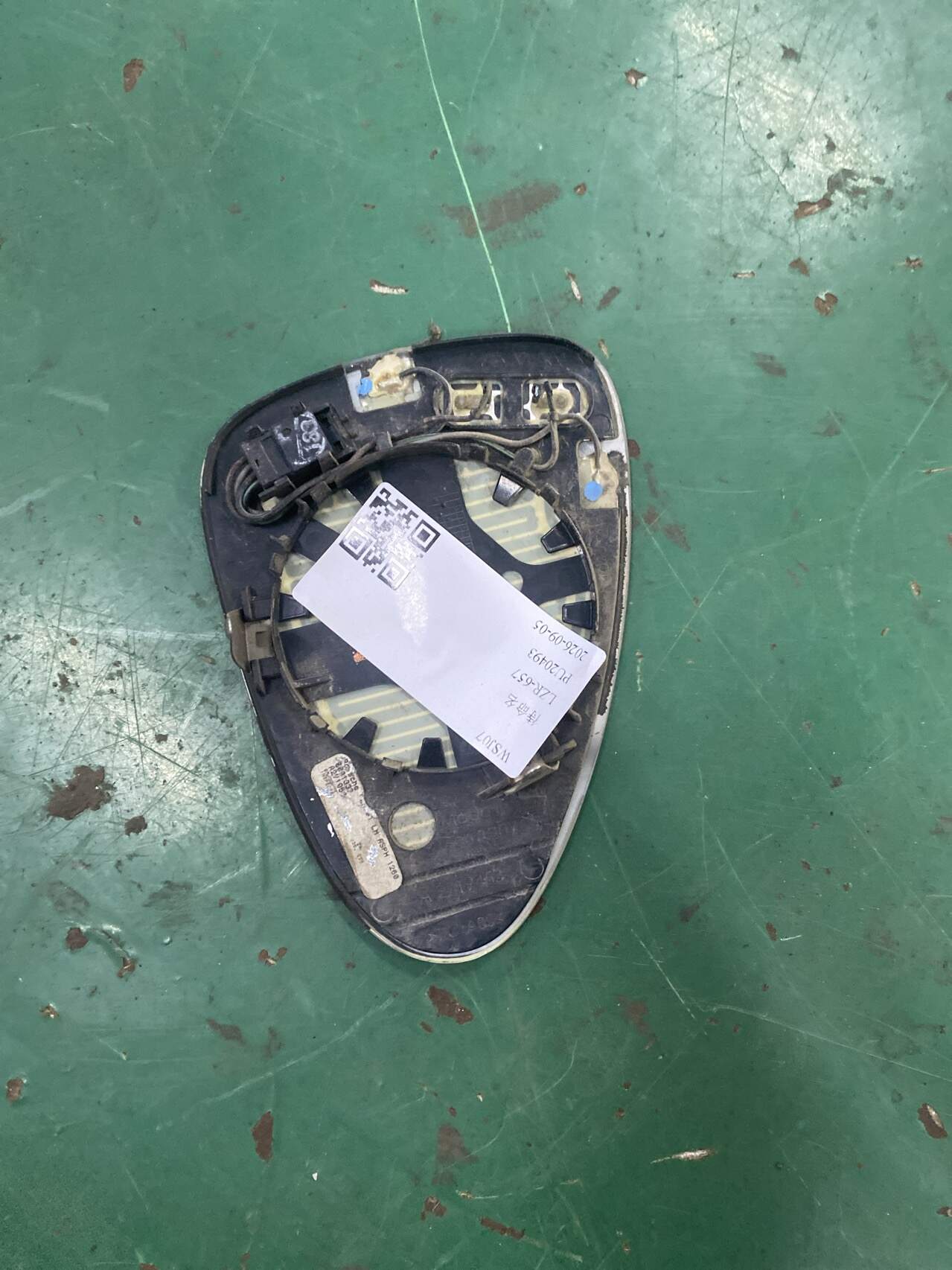 97073103501 倒车镜片(左)