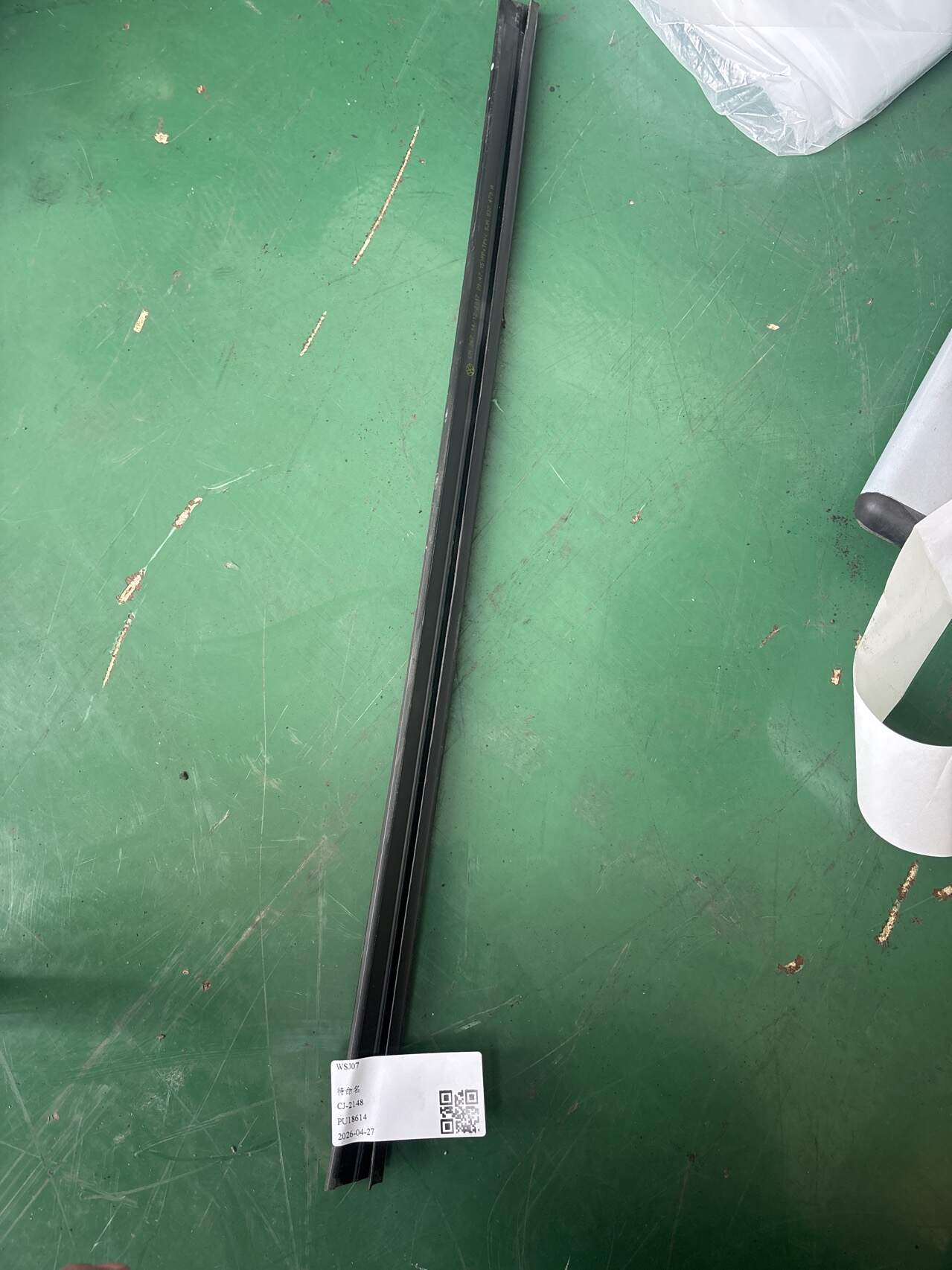 5JA837479A 前门玻璃压条(左内)