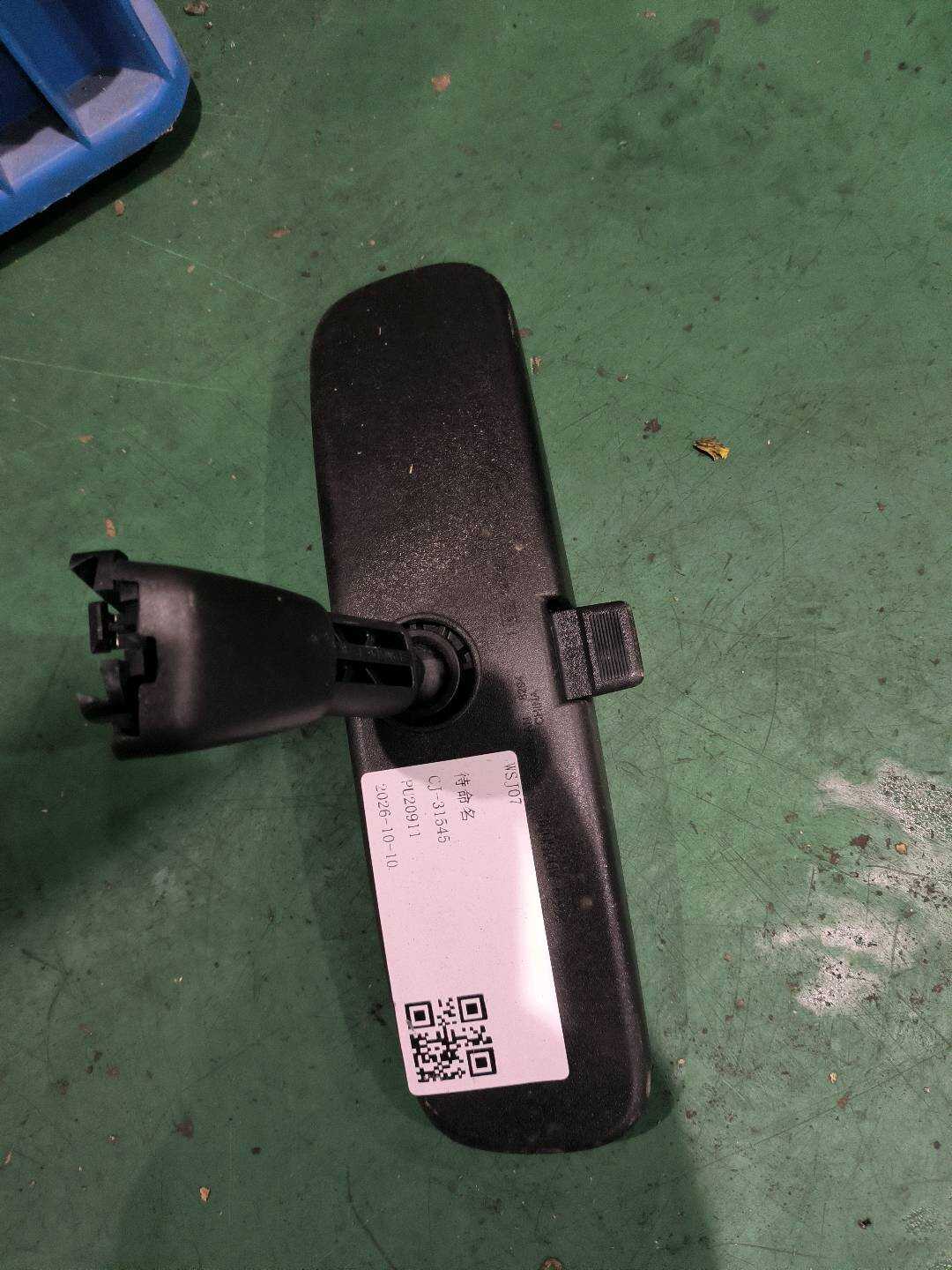 963212DR0A 内后视镜