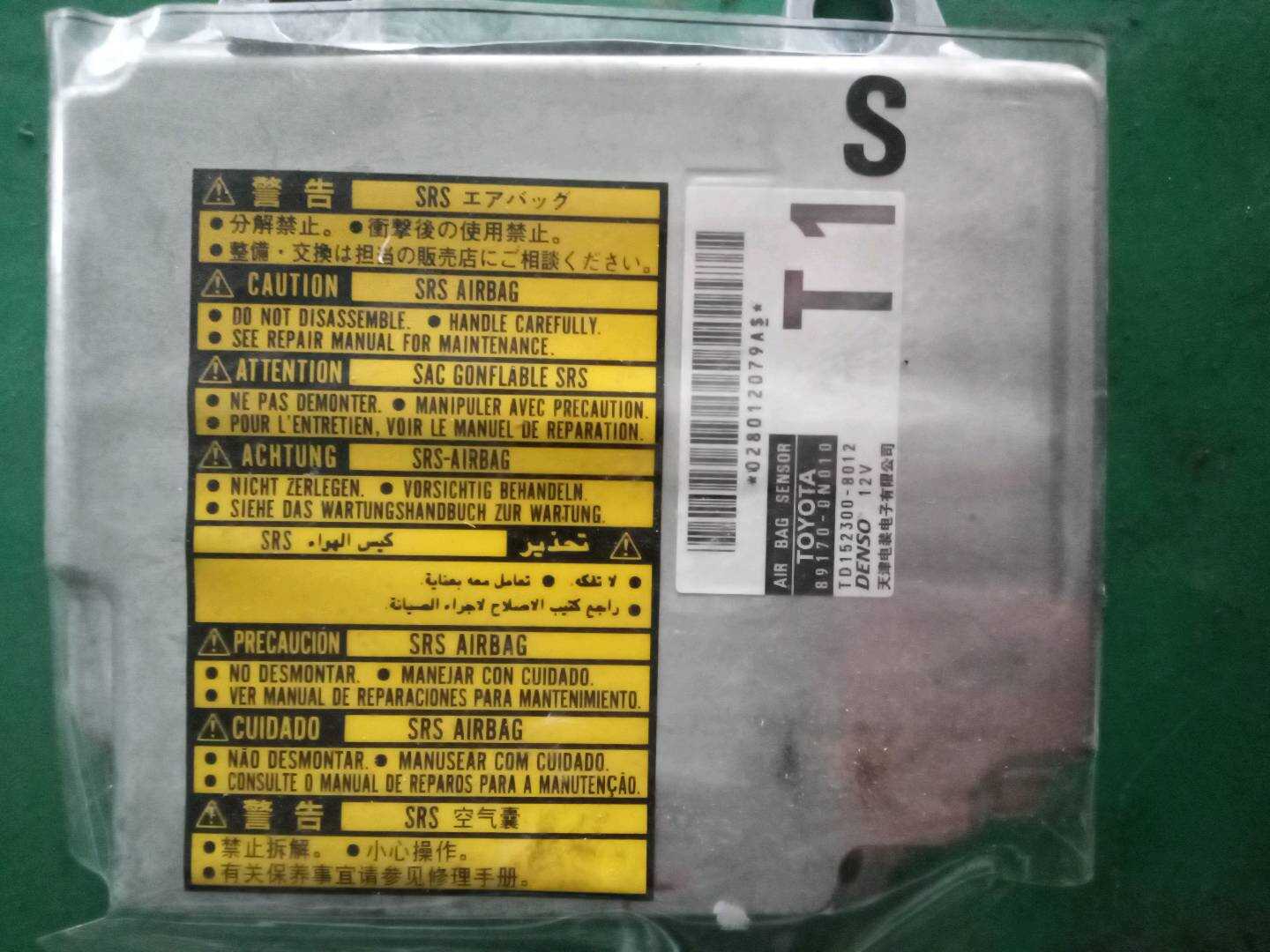 891700N010 Airbag Control Unit