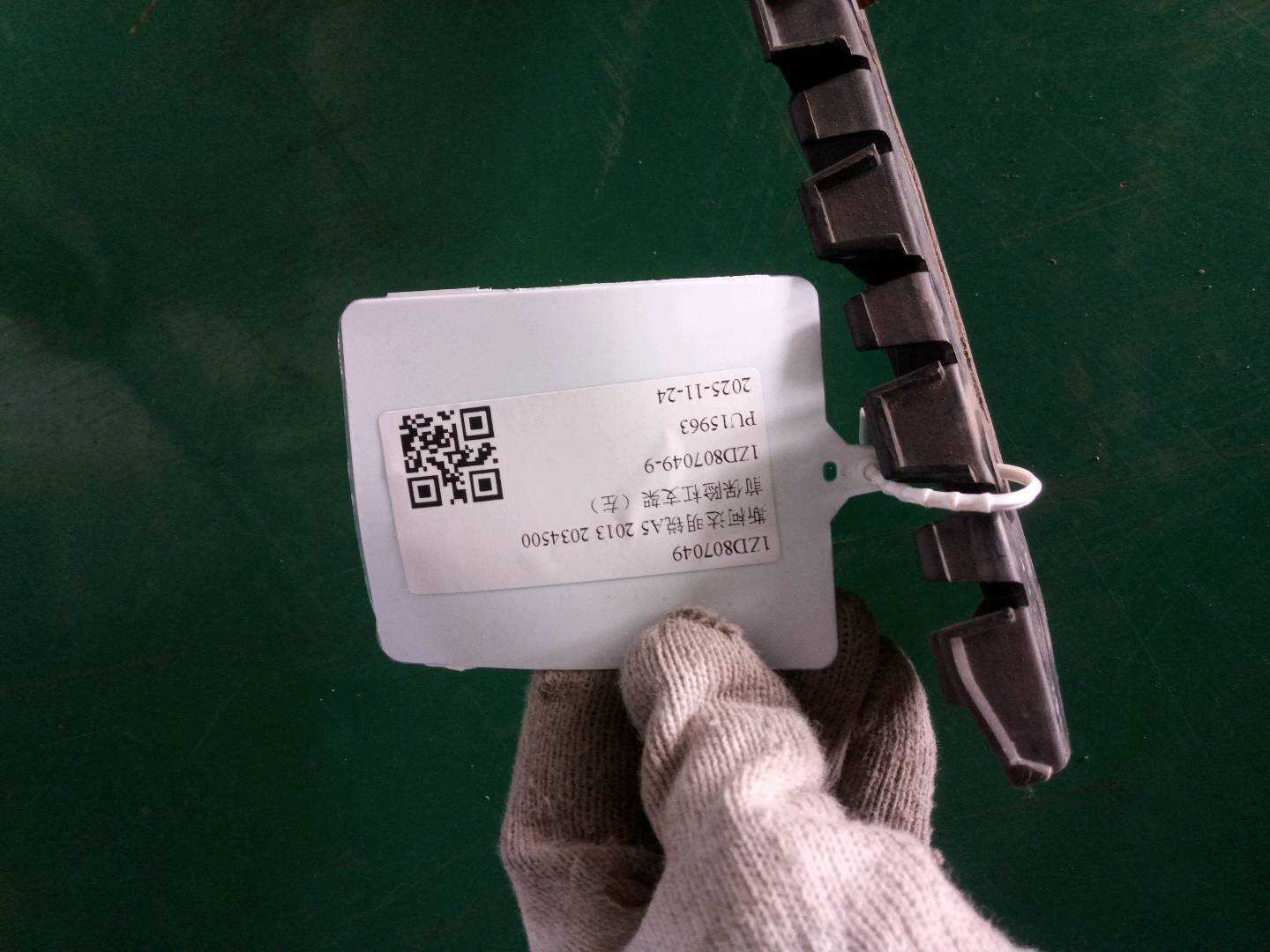 1ZD807049 前保险杠支架(左)