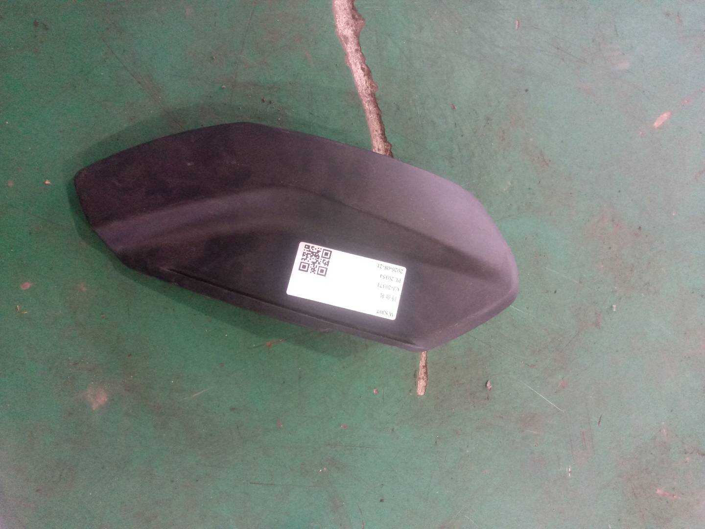 12908648221 发动机电脑护壳上盖