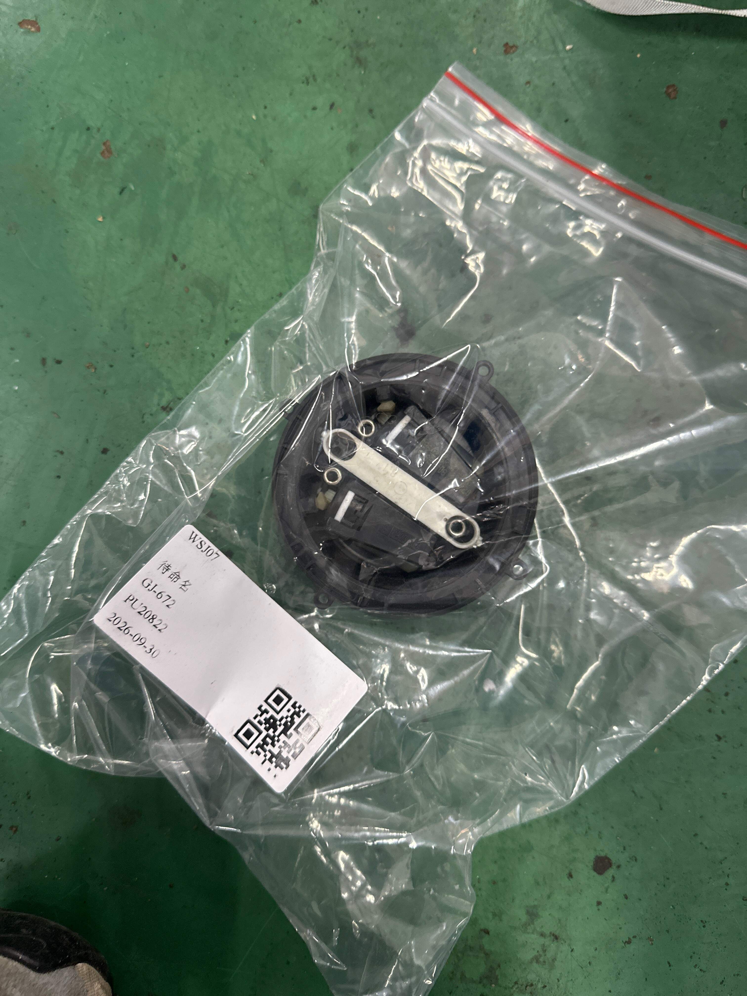 4A0959577 倒车镜电机(左)