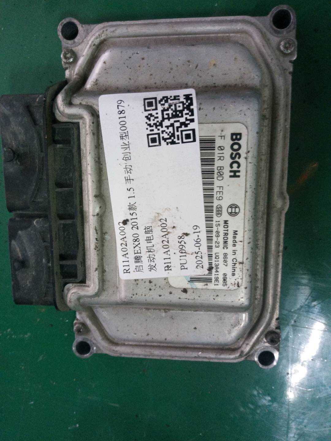 R11A02A002 发动机电脑