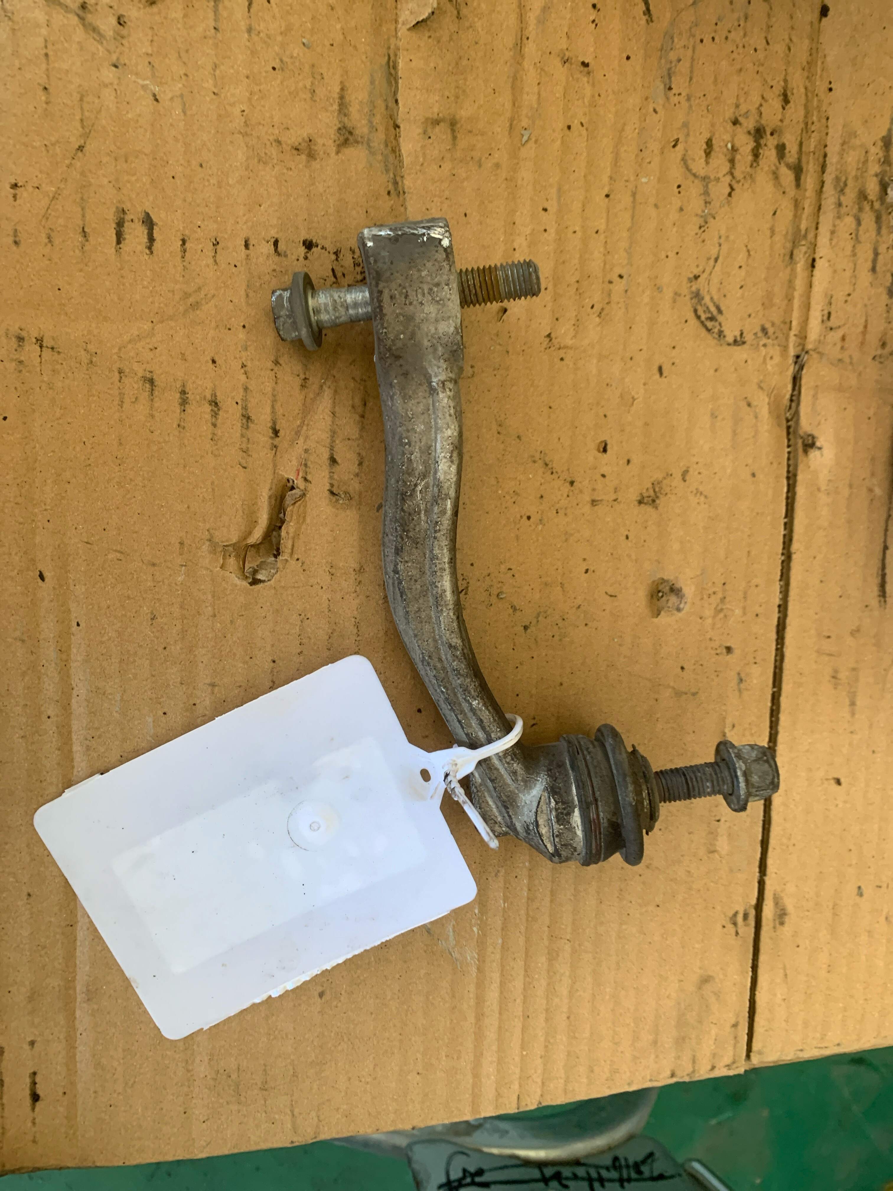 C2D24220 Front Sway Bar End Link