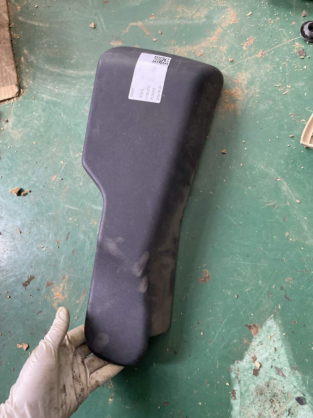 HXA500260LUP 挂布护盖