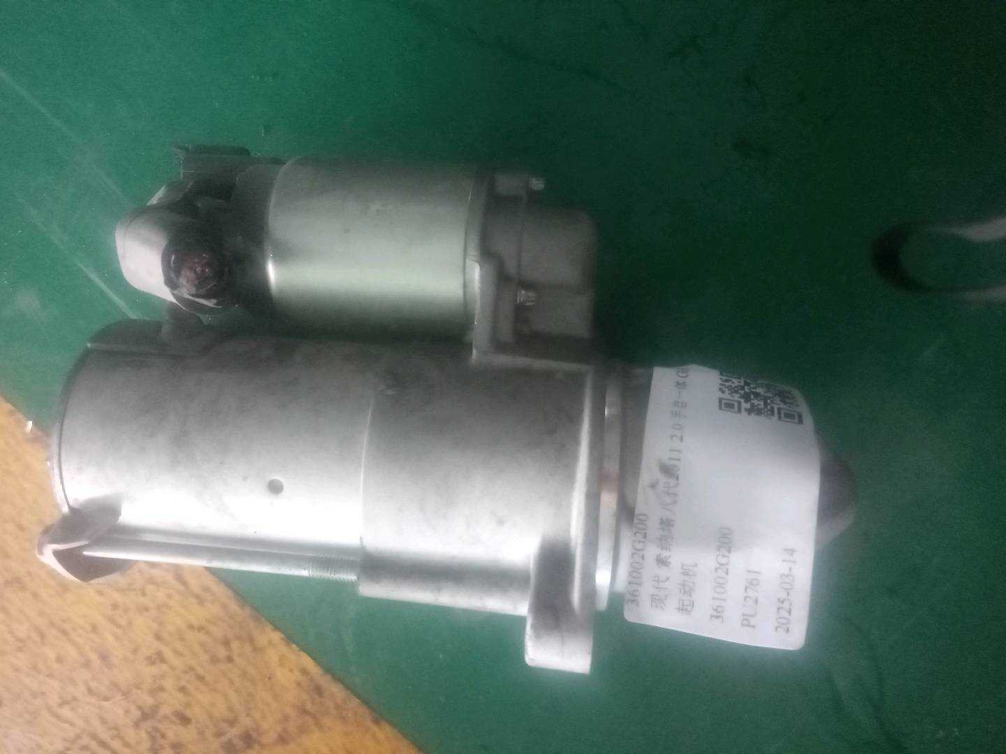 361002G200 起动机