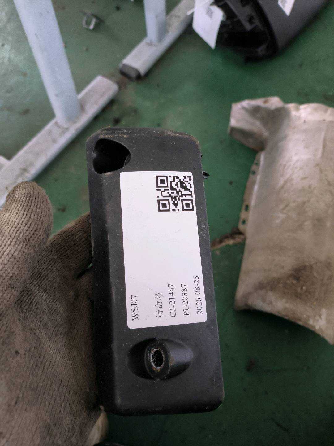 51479808247 支撑物