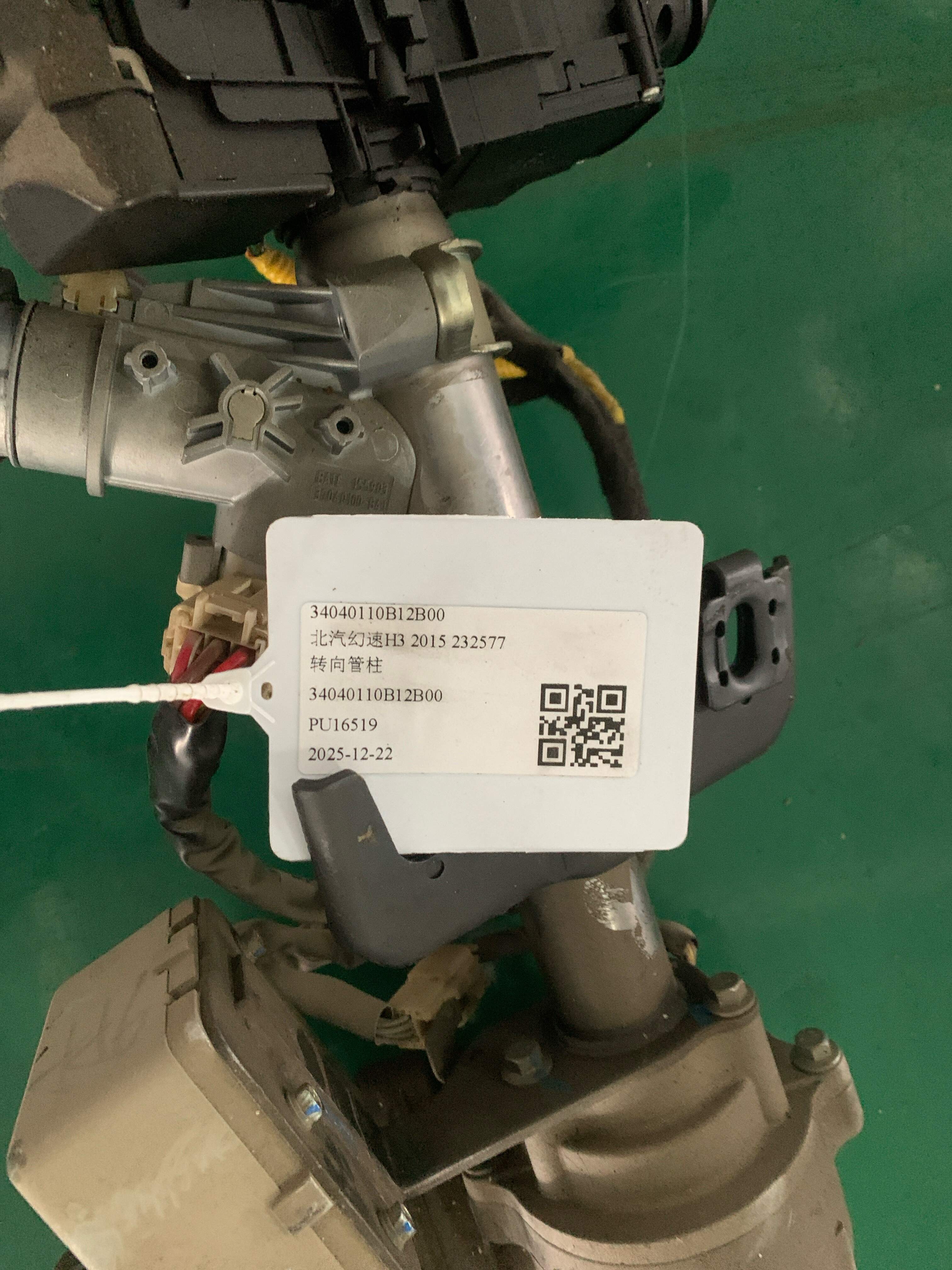 34040110B12B00 转向管柱