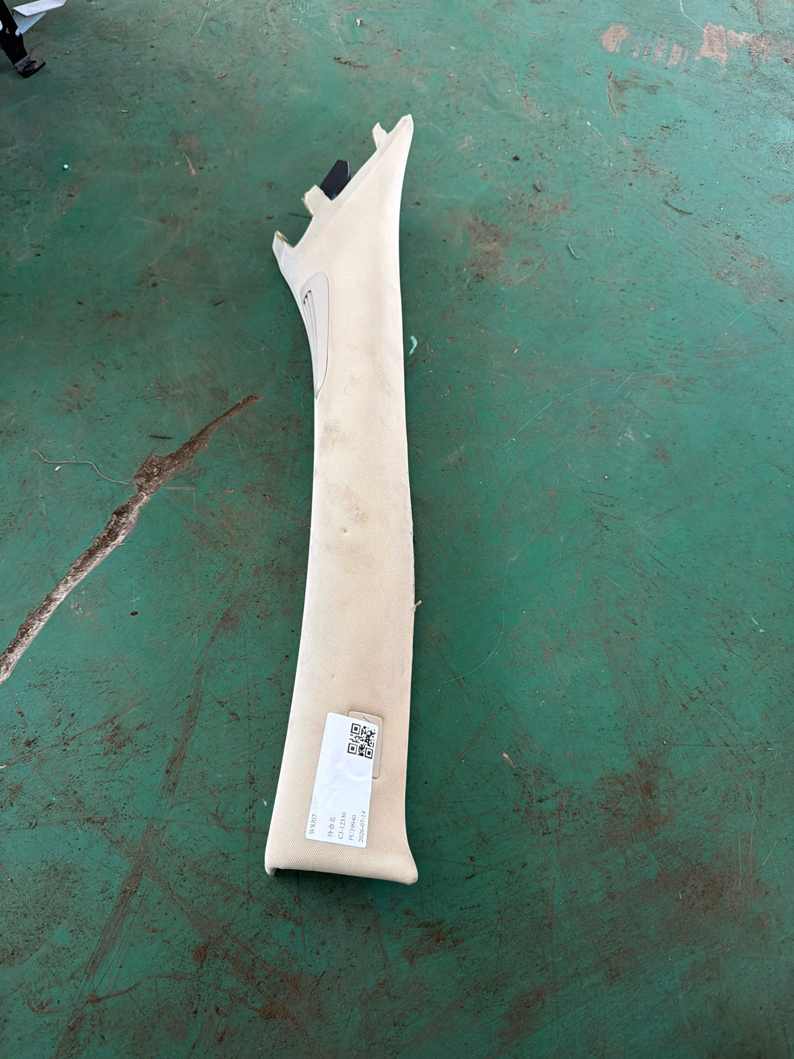 C2D6128AMN A柱内衬(右上)