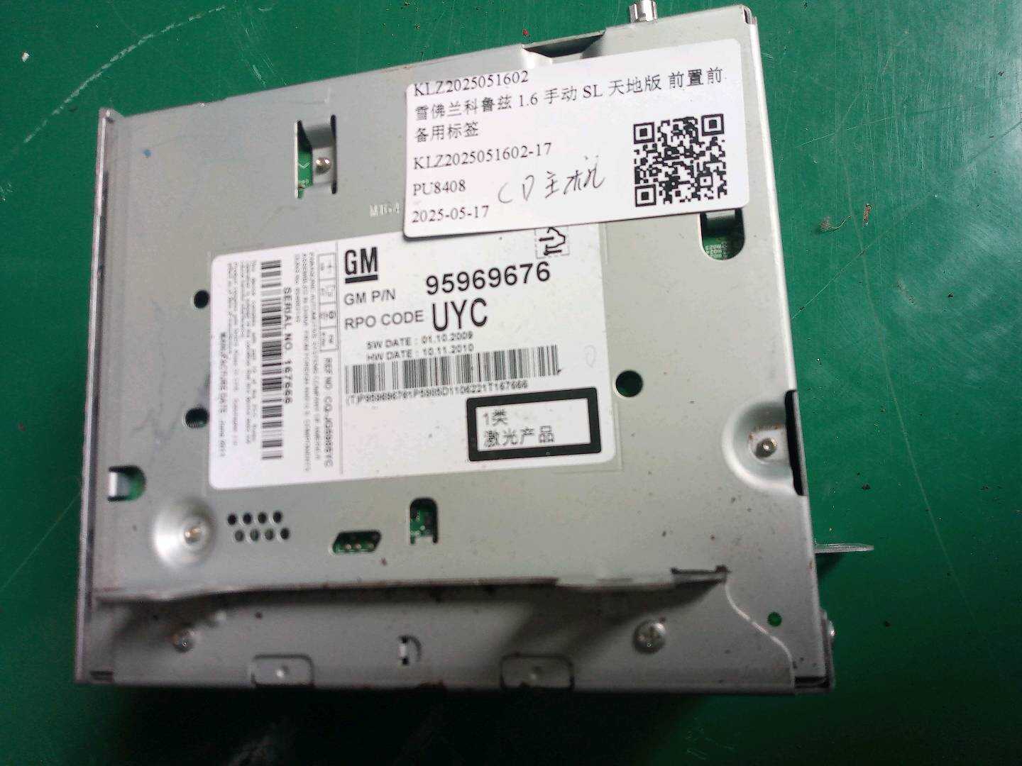 22878354 CD主机