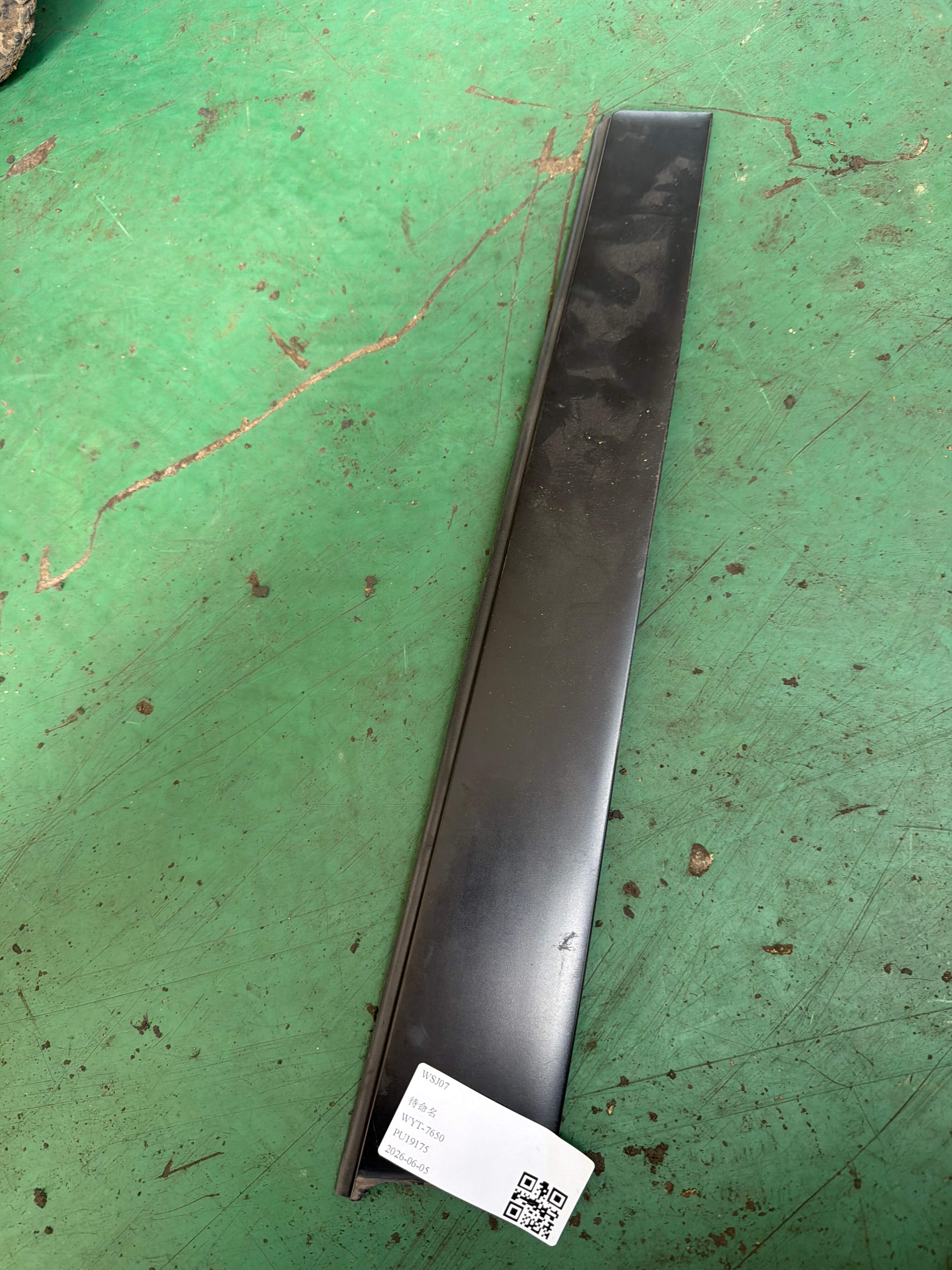 757620G010 后门窗框外饰板（左前）