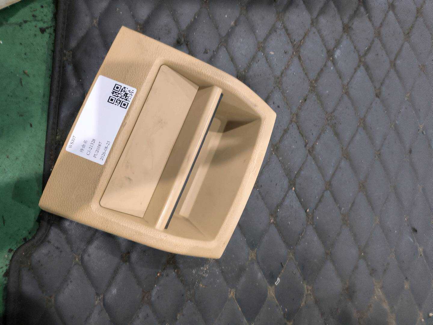 51169216683 Center Console Rear Storage Box