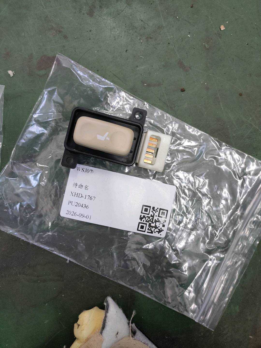 8492060050A2 Driver Seat Adjustment Switch