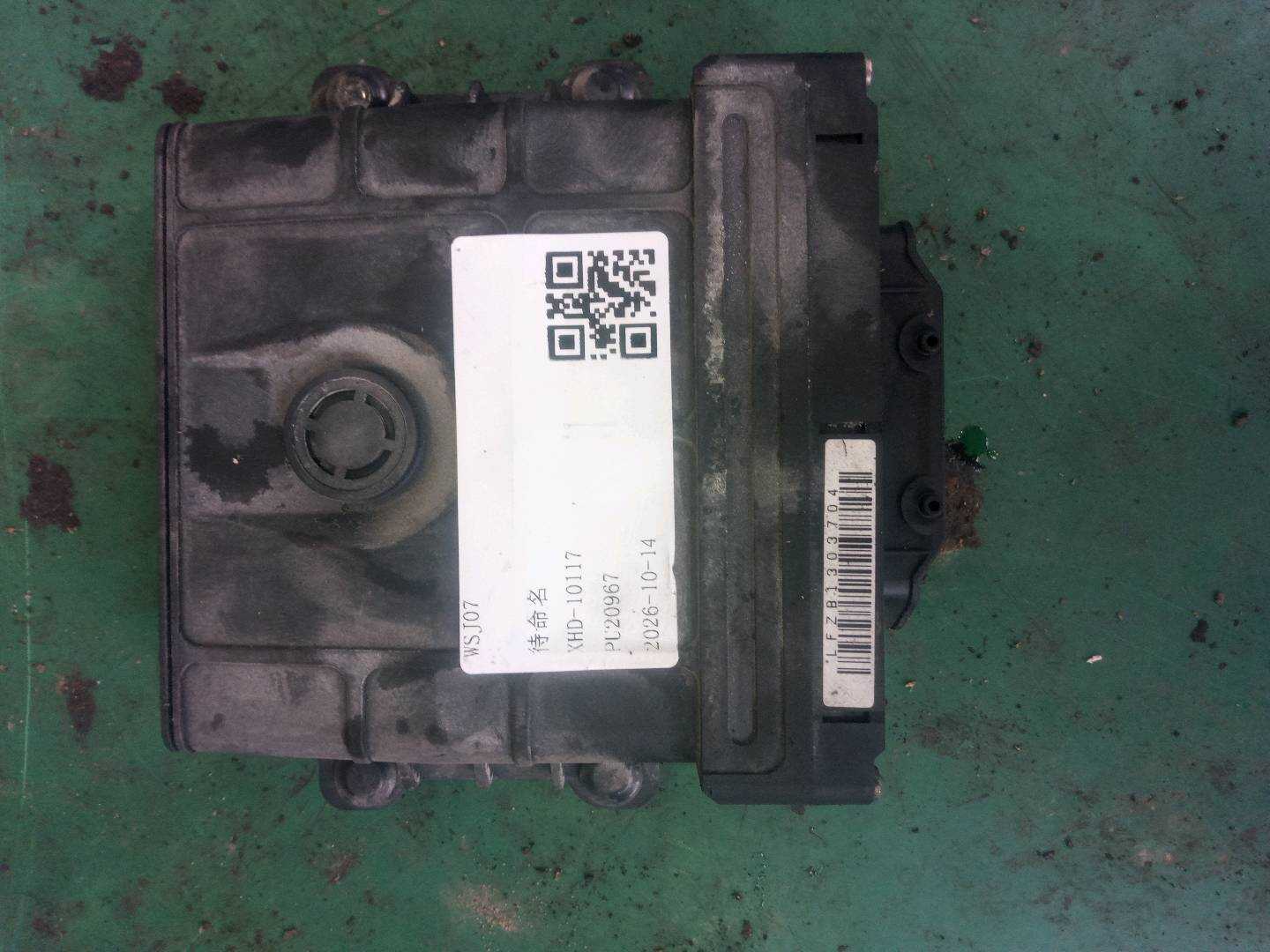 09G927750LC 变速器电脑