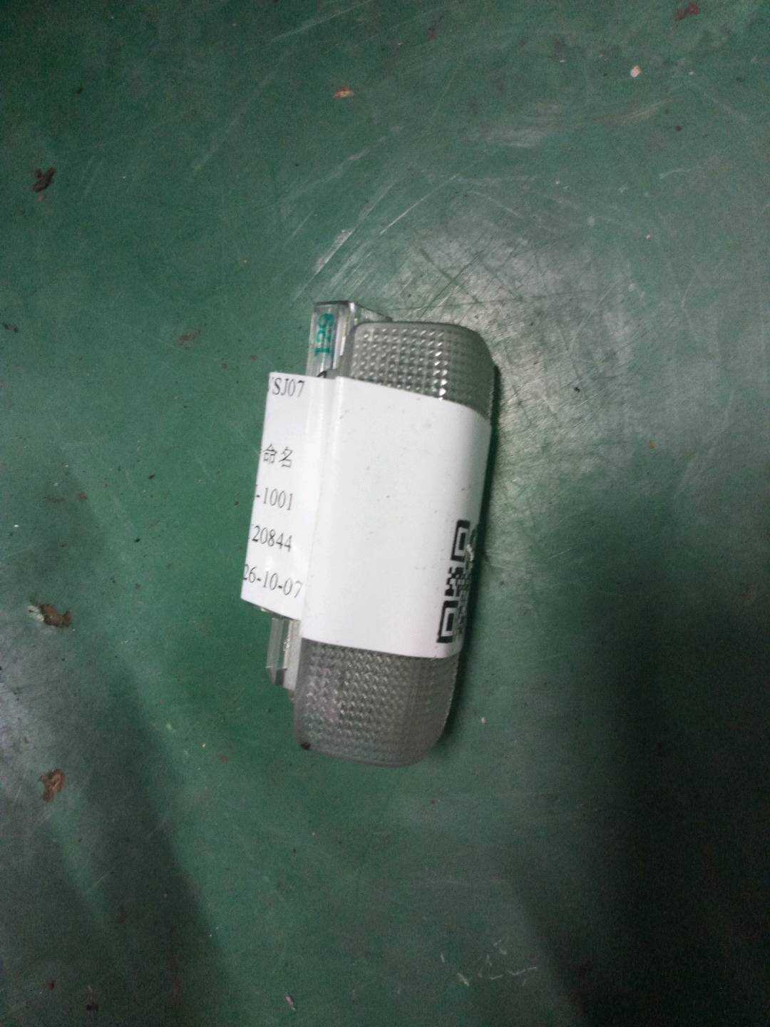 8123006020 前门门控灯(右)