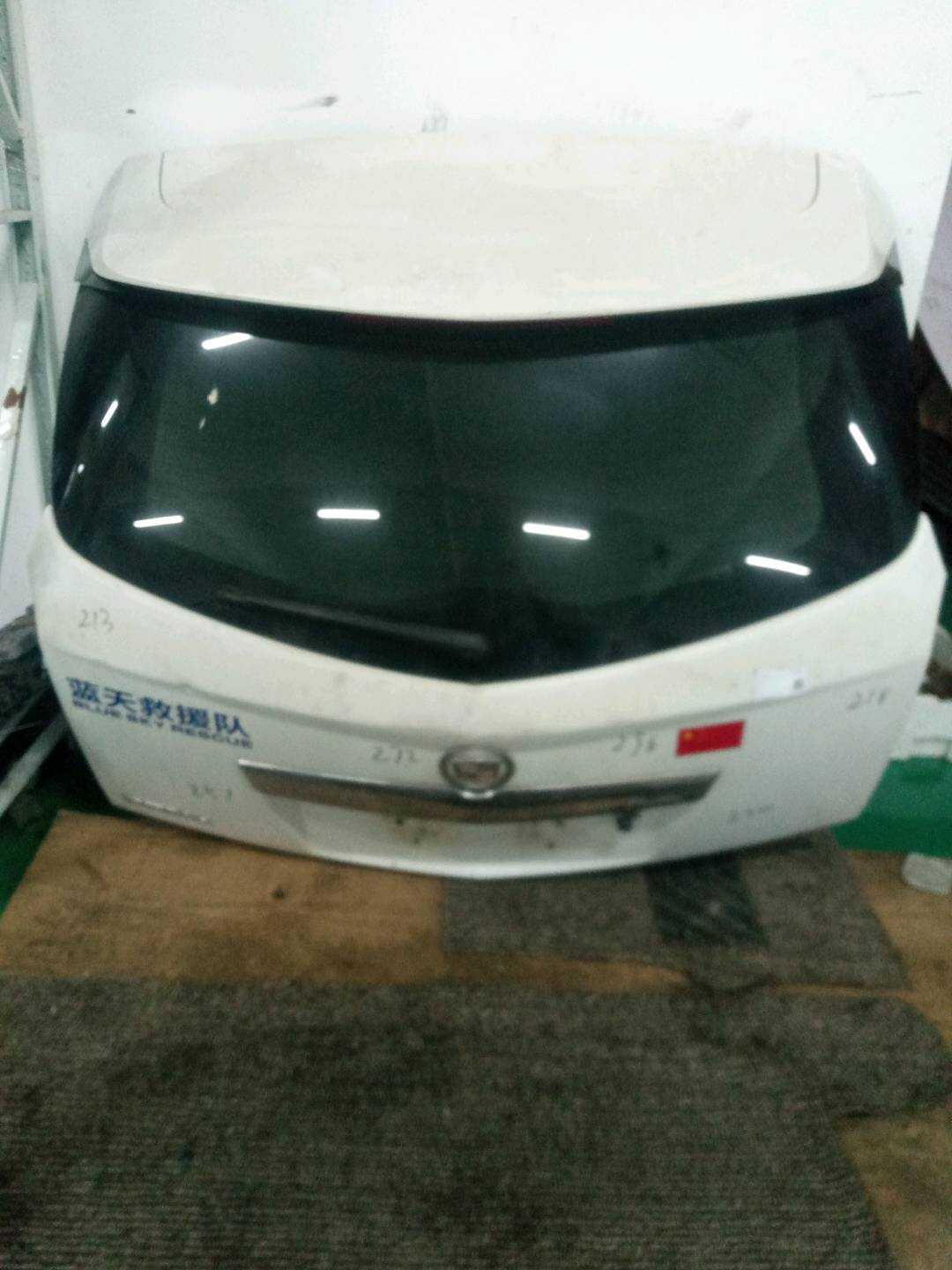 20250524102261 尾盖总成