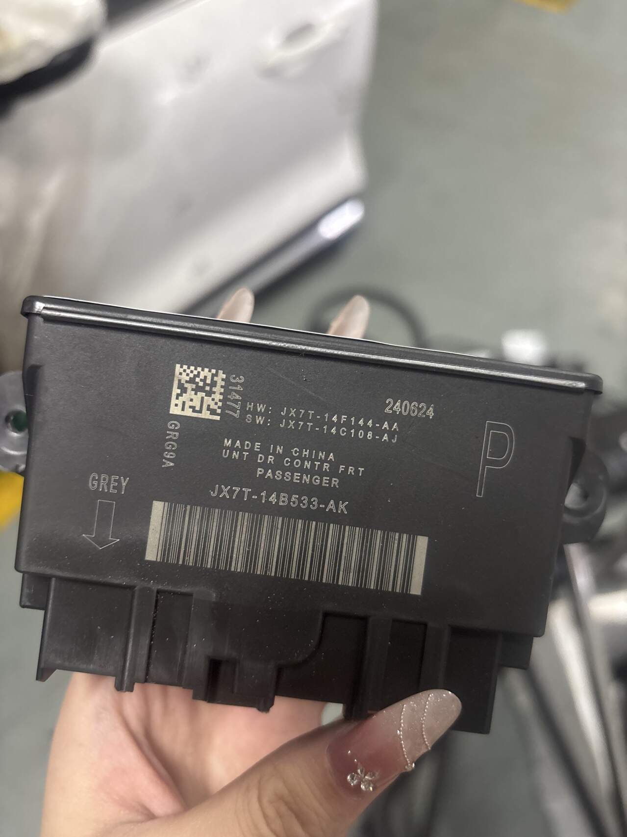 JX7T14B533AK 前车门控制单元(右)