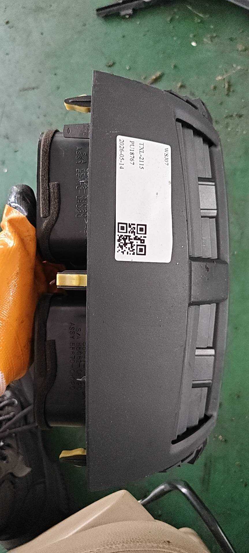556700R020B0 仪表台中间出风口