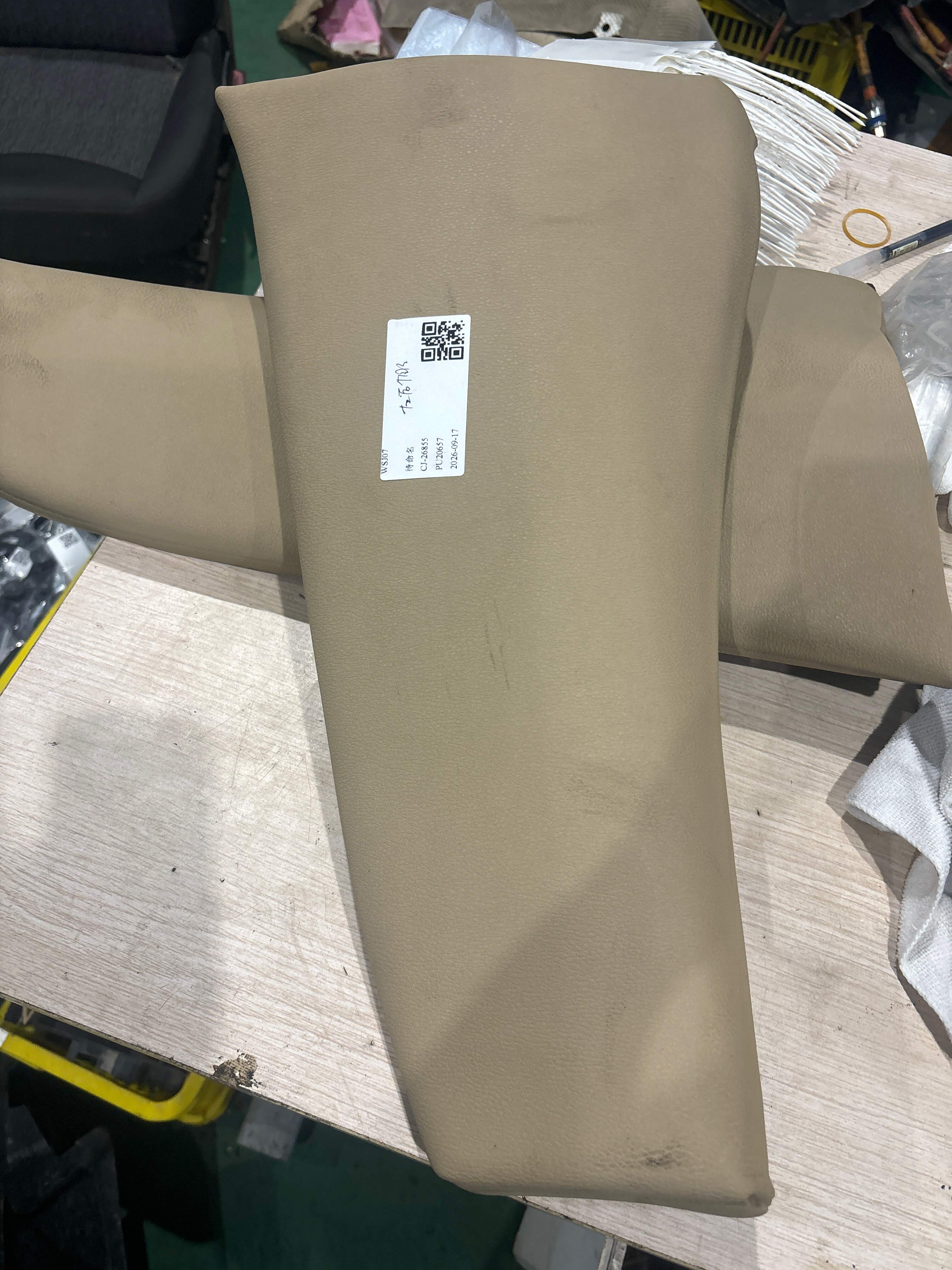 52202992405 后座椅侧靠背(左)