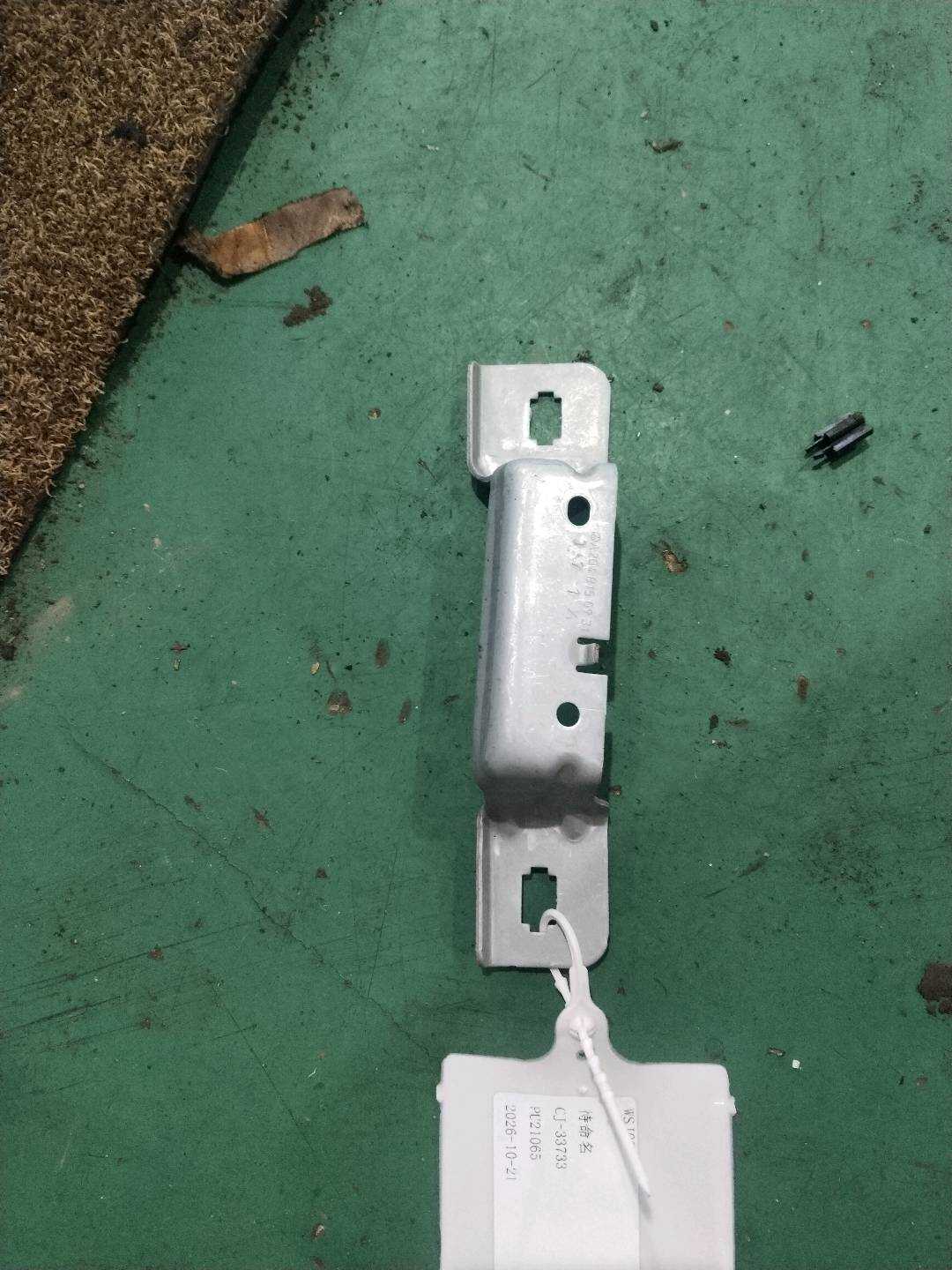 A2048150931 Support Bracket