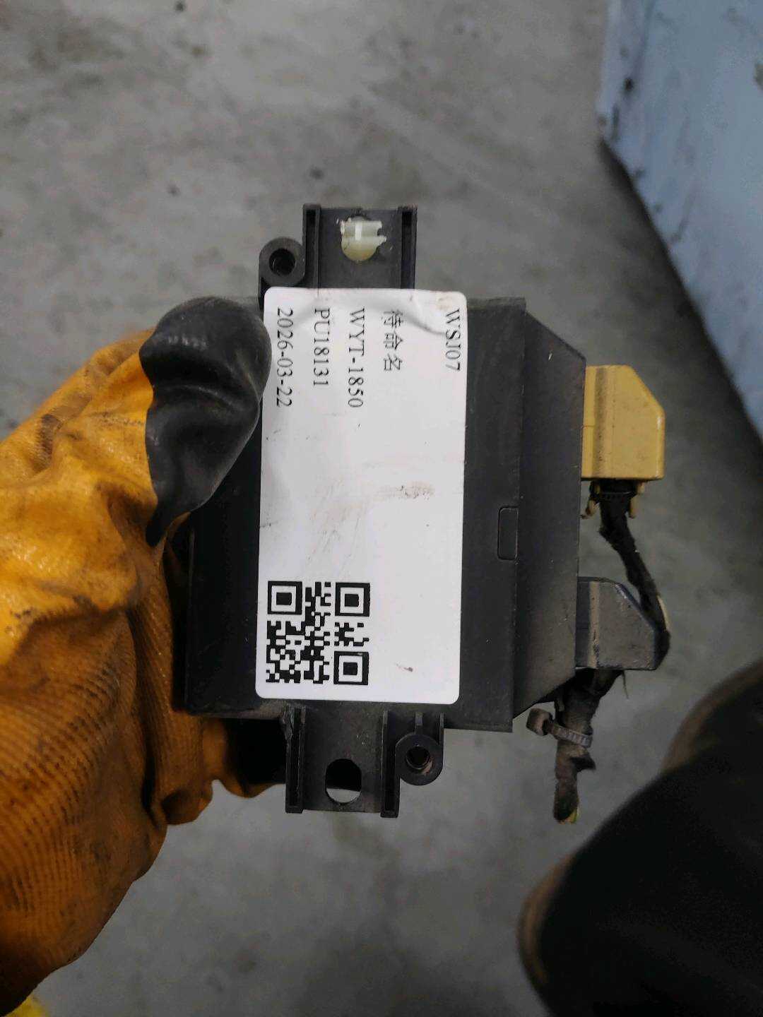 1TD919064 倒车雷达控制电脑