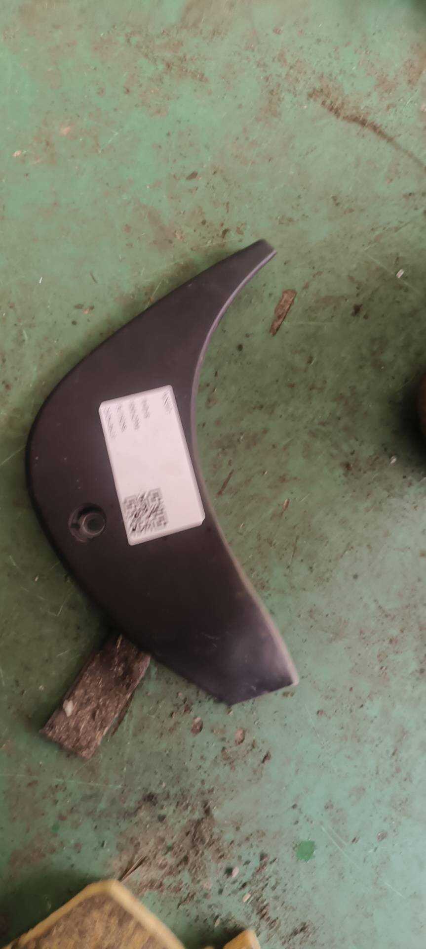 C2Z13041 Mounting Bracket