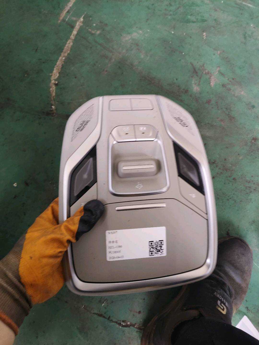 7063523900724 前阅读灯