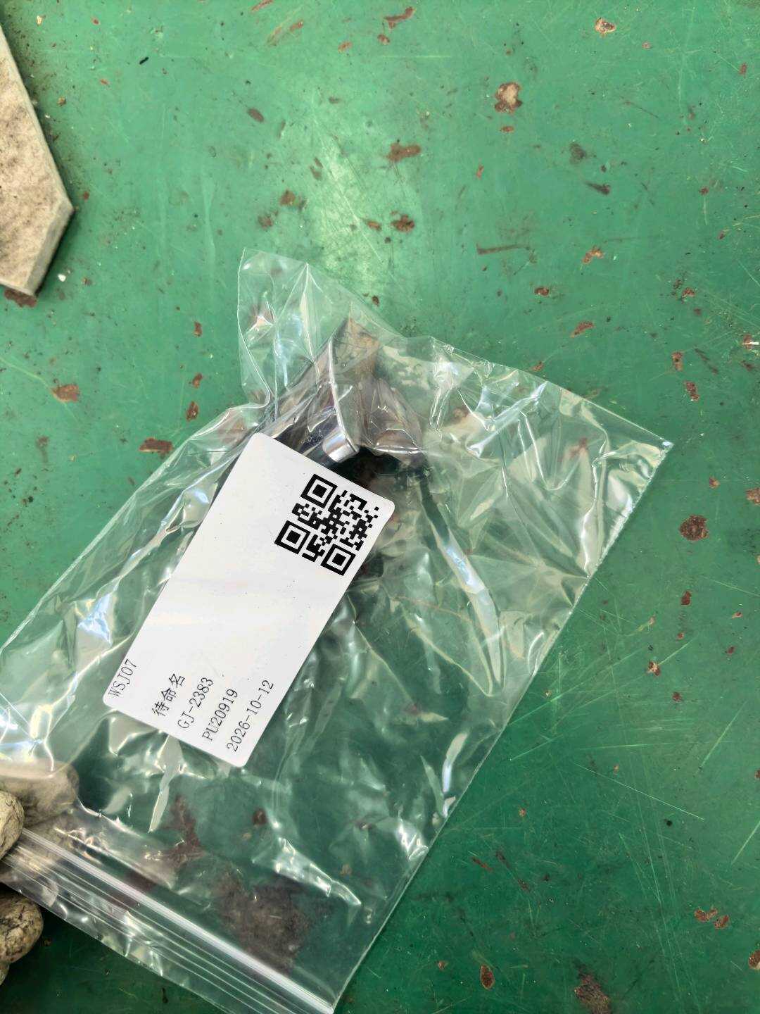 6922833040 后门外拉手饰盖(左)