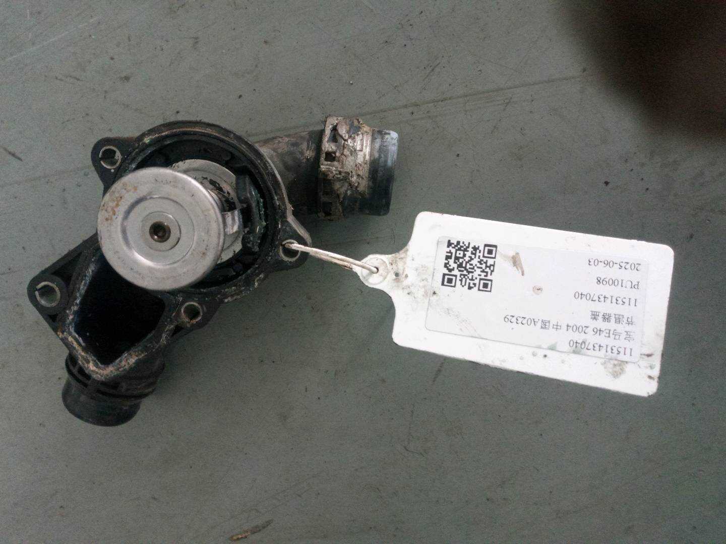 11531437040 节温器盖