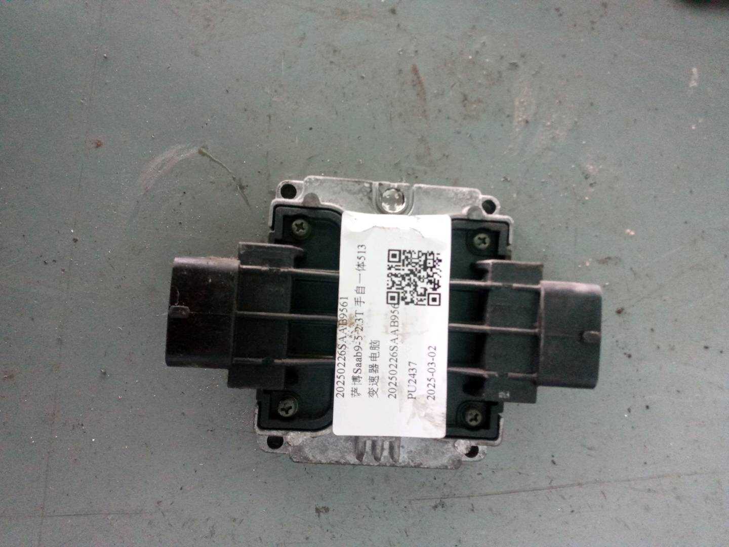 20250226SAAB9561 Transmission Control Unit