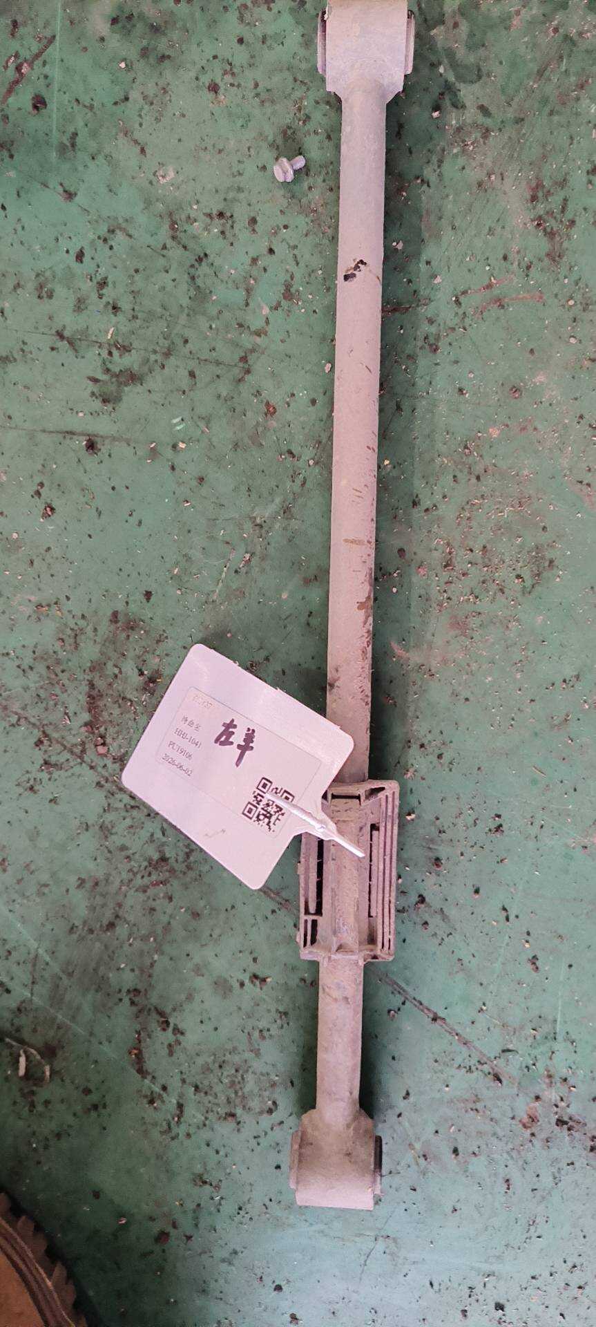 A1643500053 后下摆臂(右后)