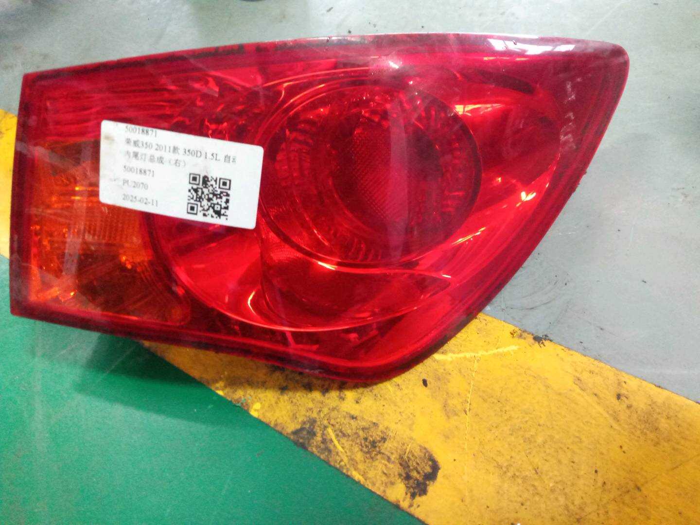 50018871 内尾灯总成(右)