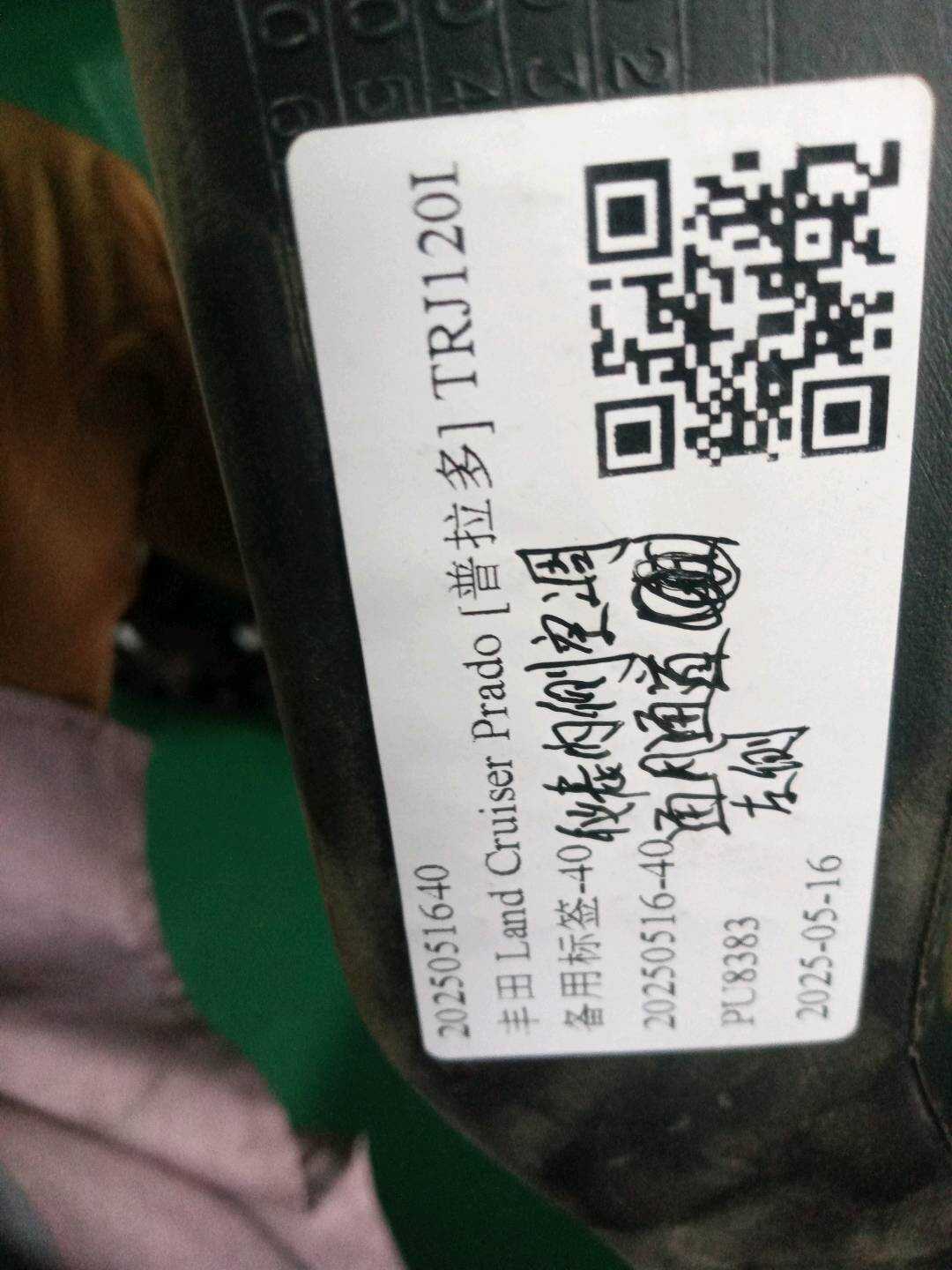 5584360100 仪表内侧空调通风通道左侧