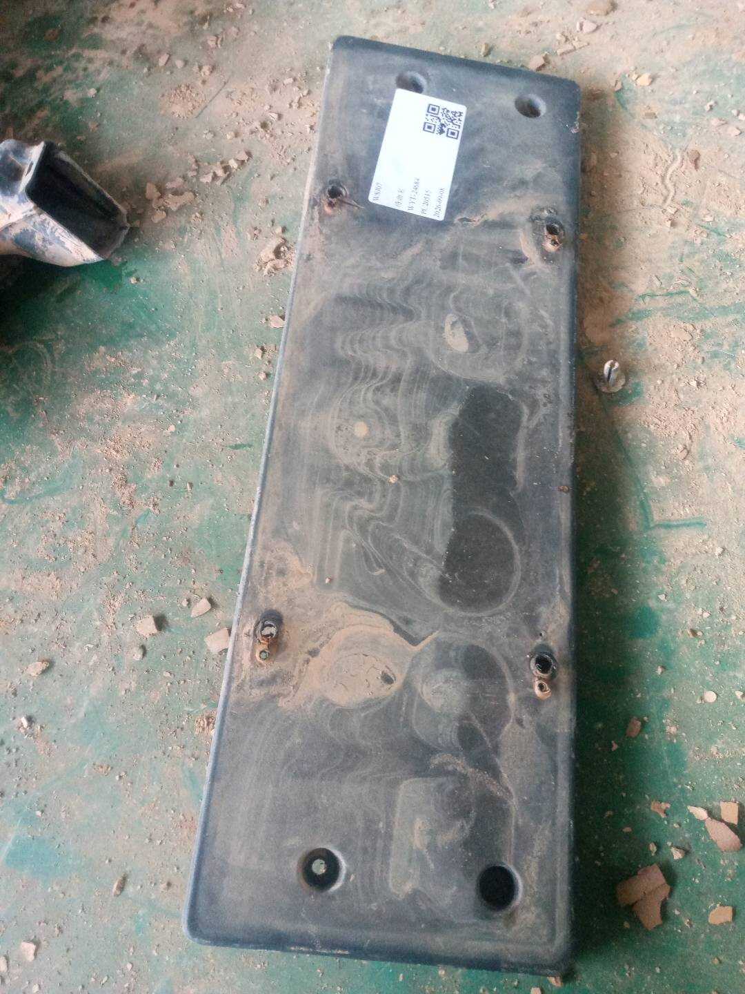 51137385335 Front License Plate Bracket