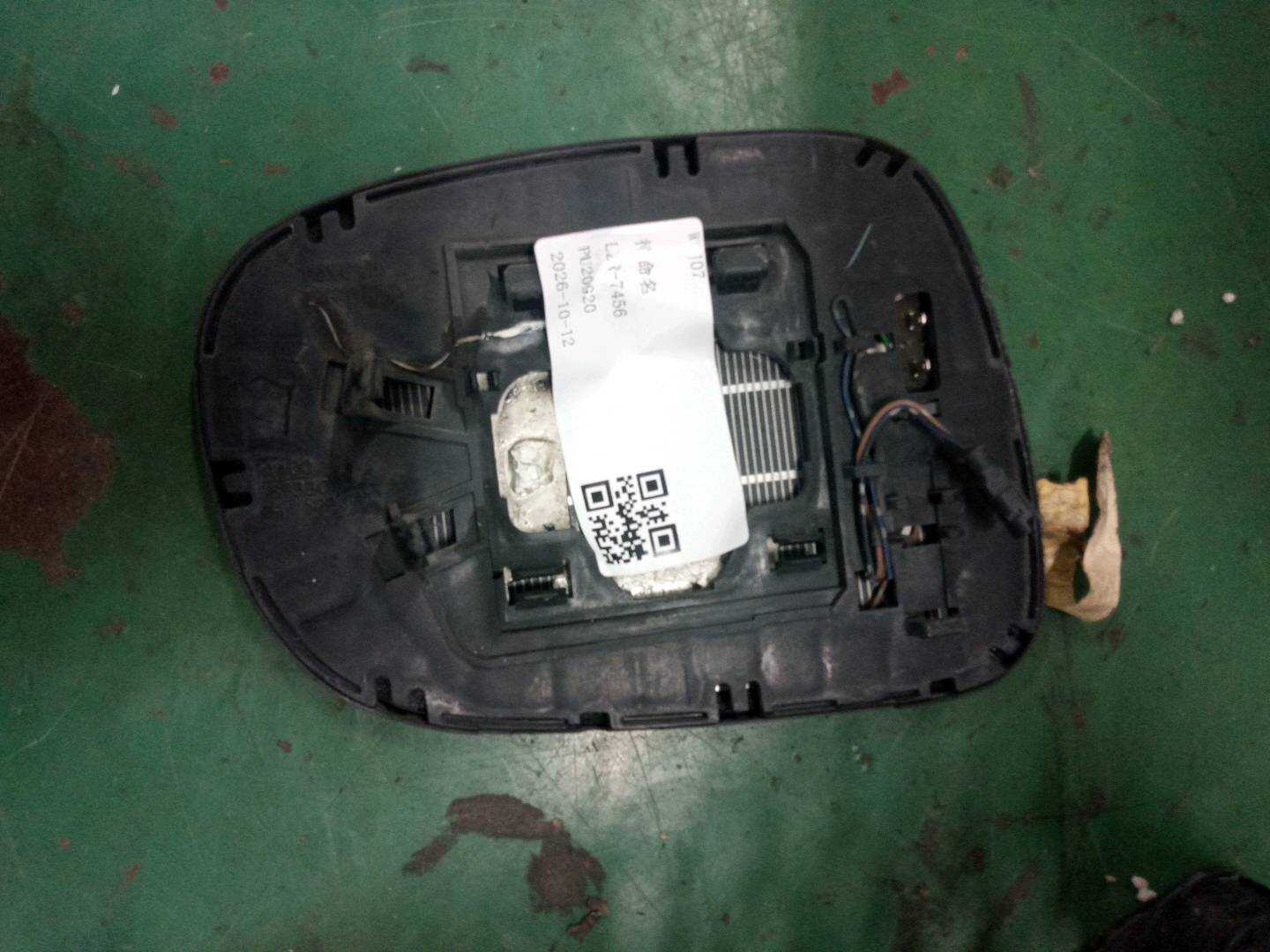 8793133770 倒车镜片（右）