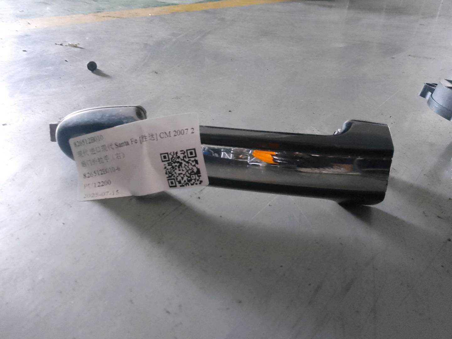 826512B010 后门外拉手(右)