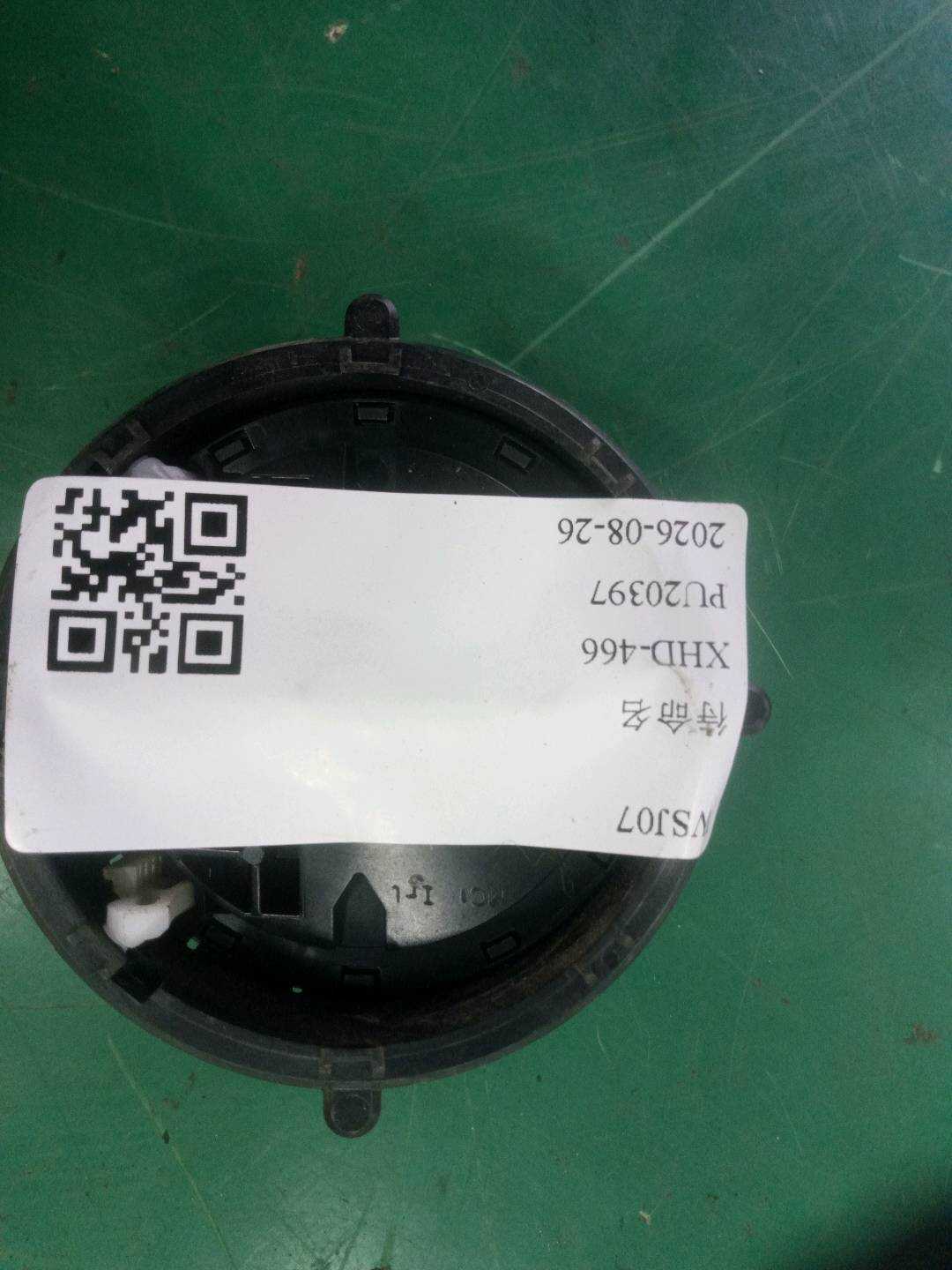 67135A9B9C7 倒车镜电机(左)