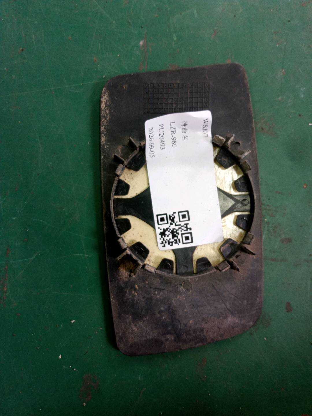 330857521KA 倒车镜片(左)