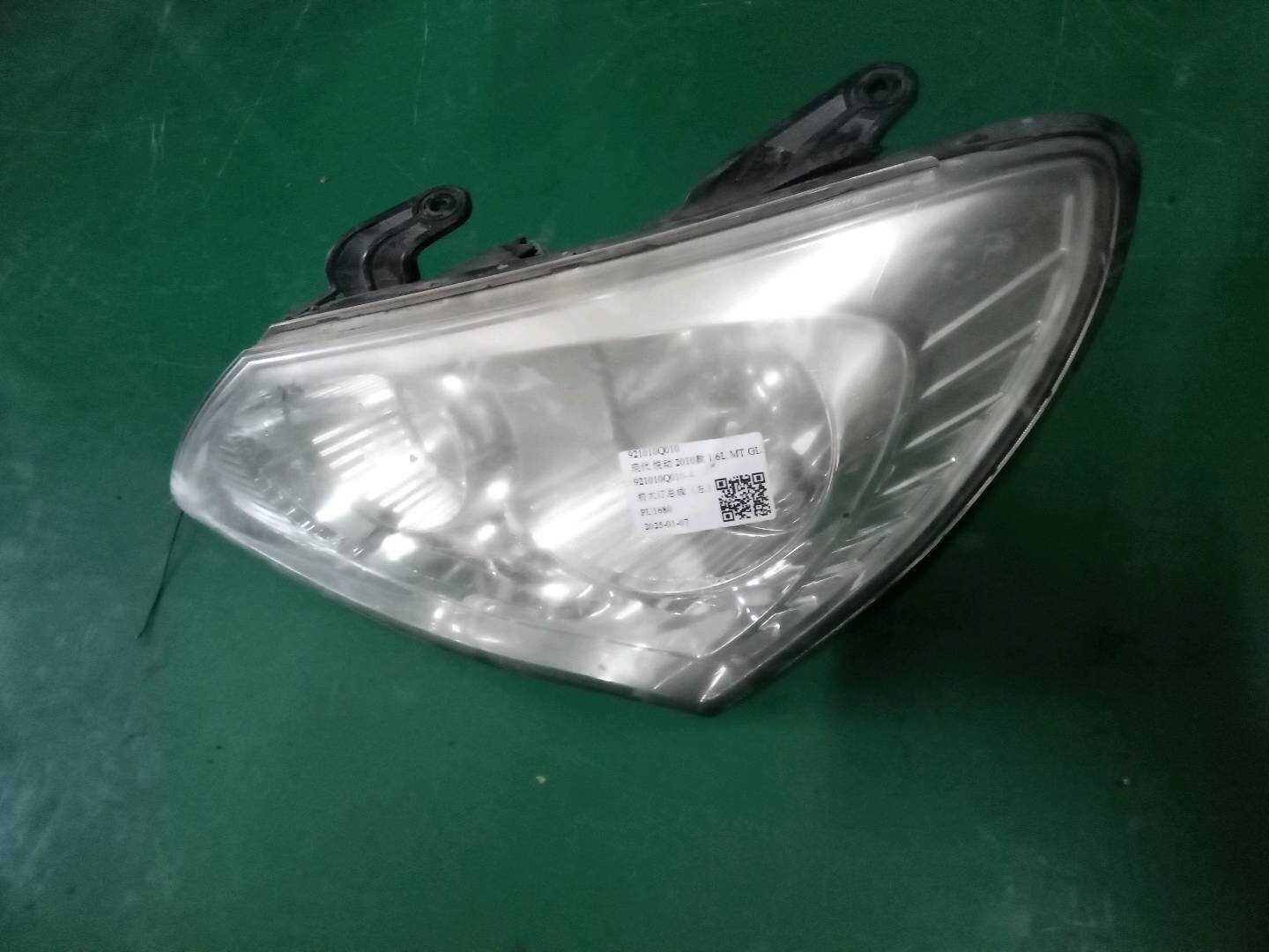 921010Q010 前大灯总成（左）