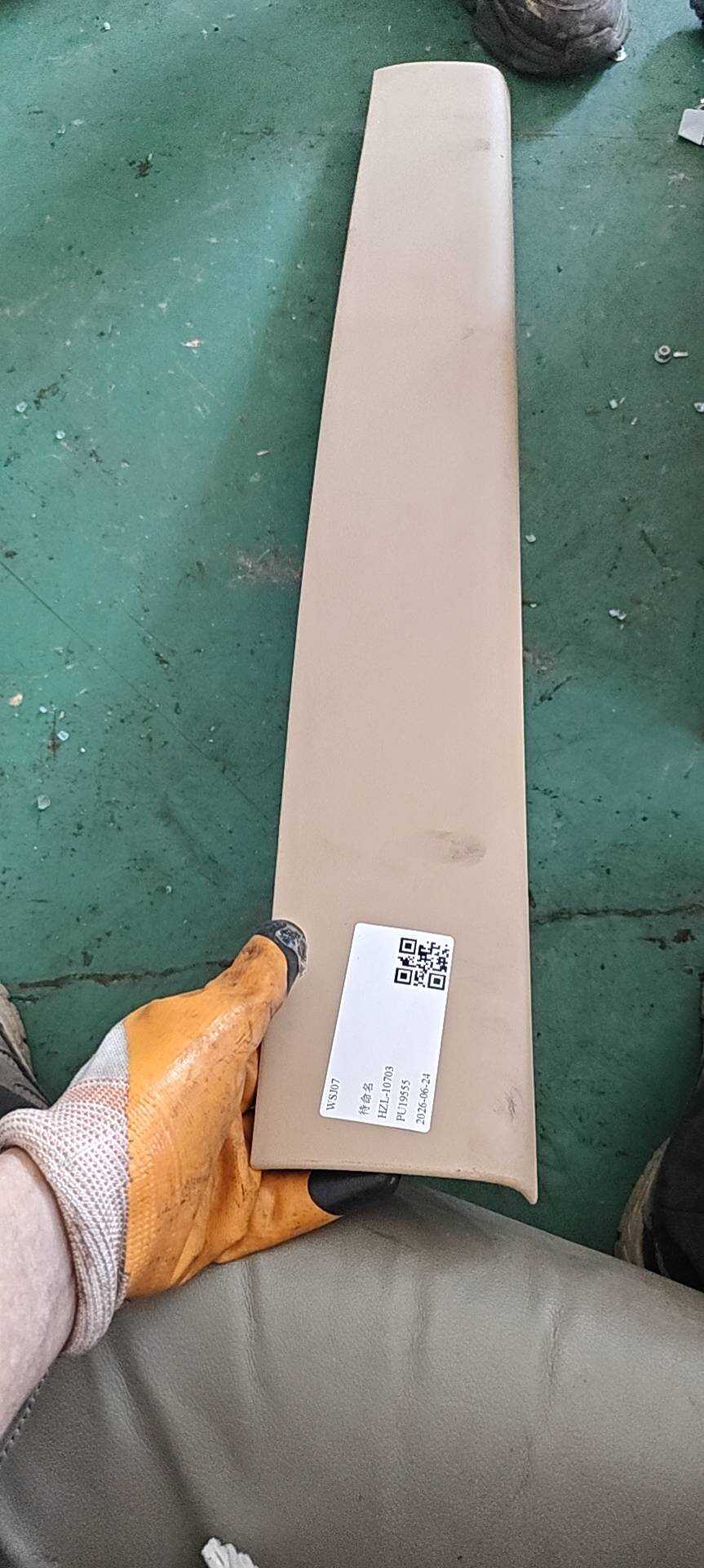 51493412805 尾盖内饰板(上)