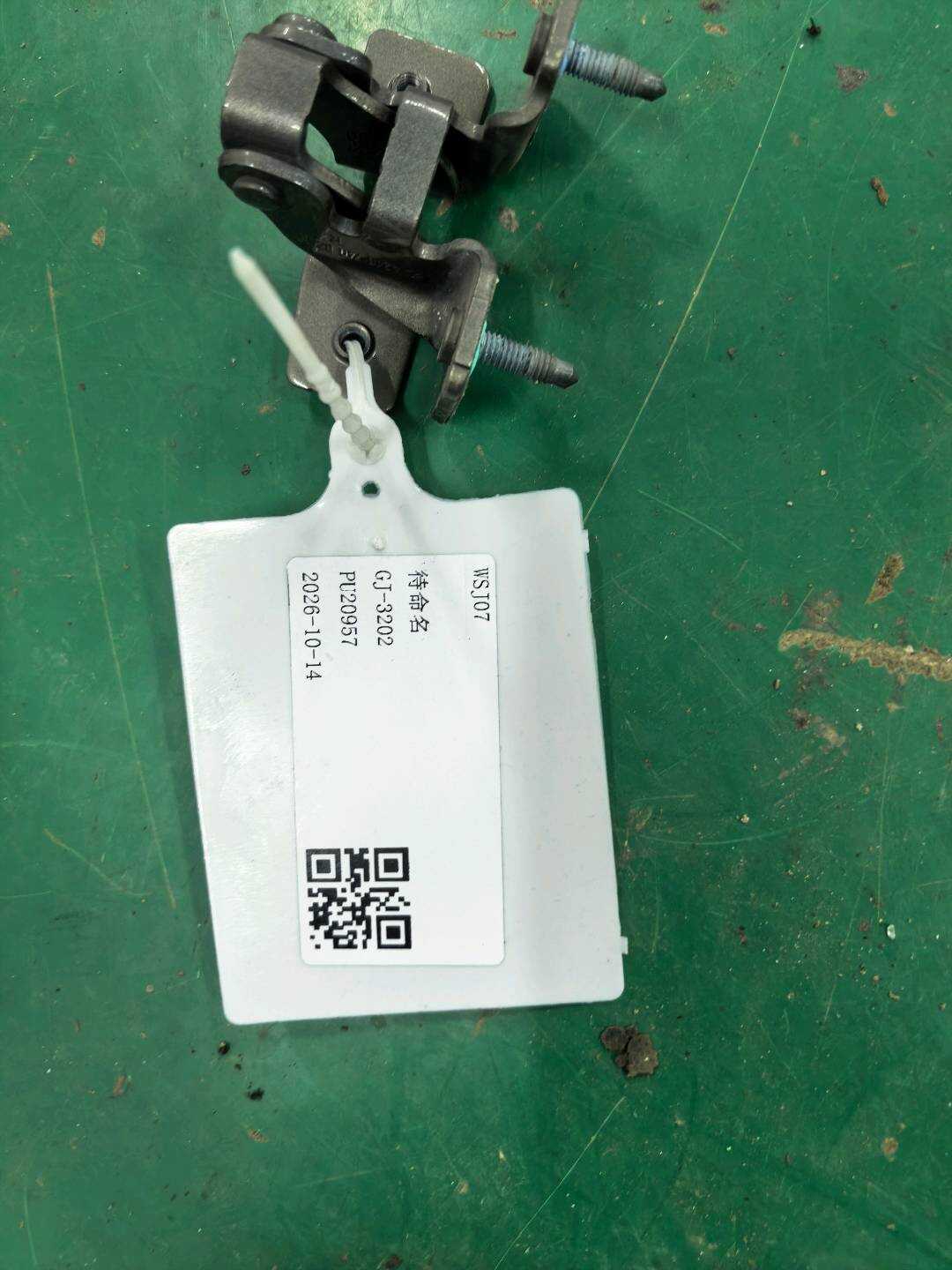 A2467400237 Tailgate Hinge