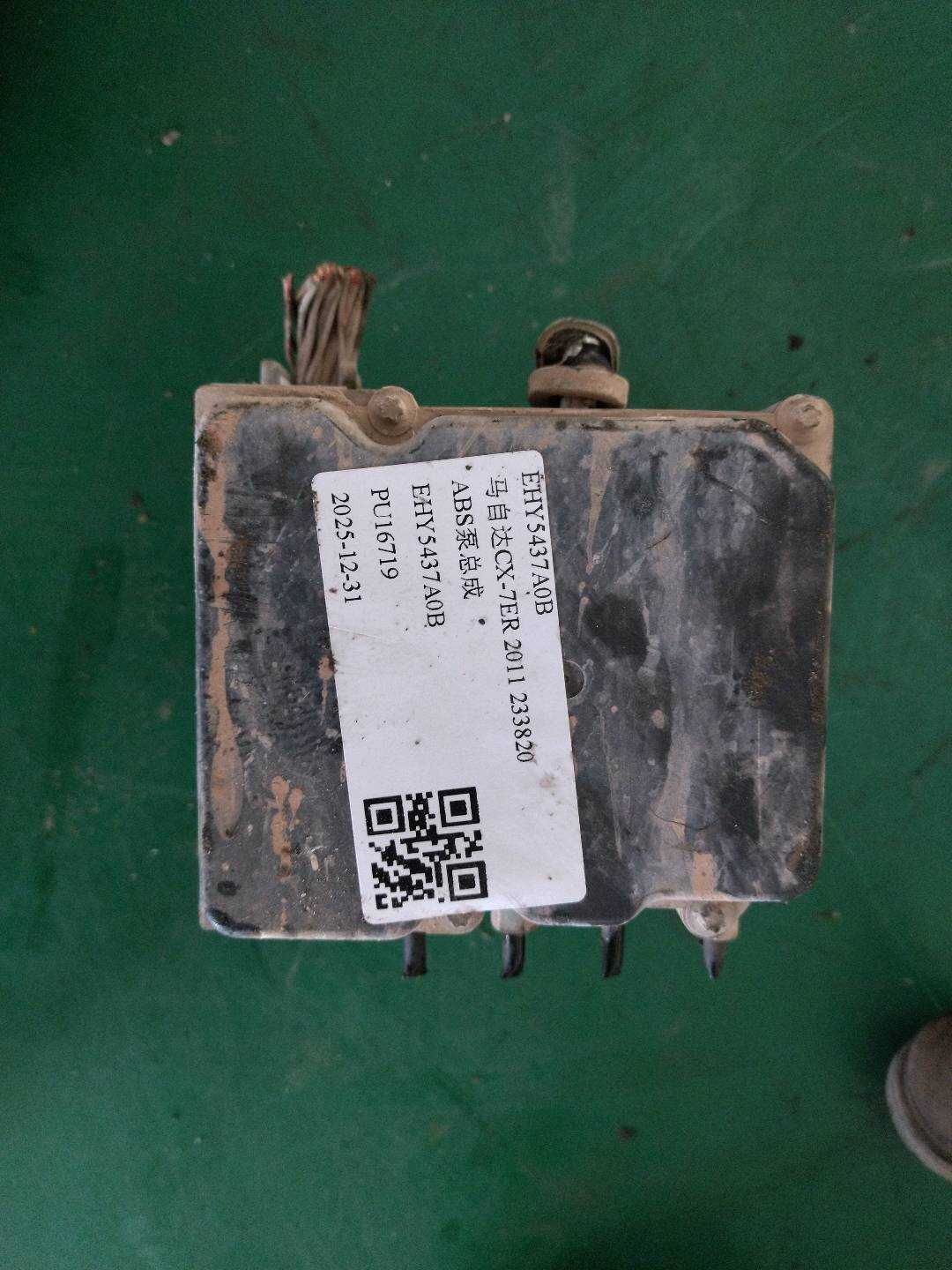 EHY5437A0B ABS泵总成