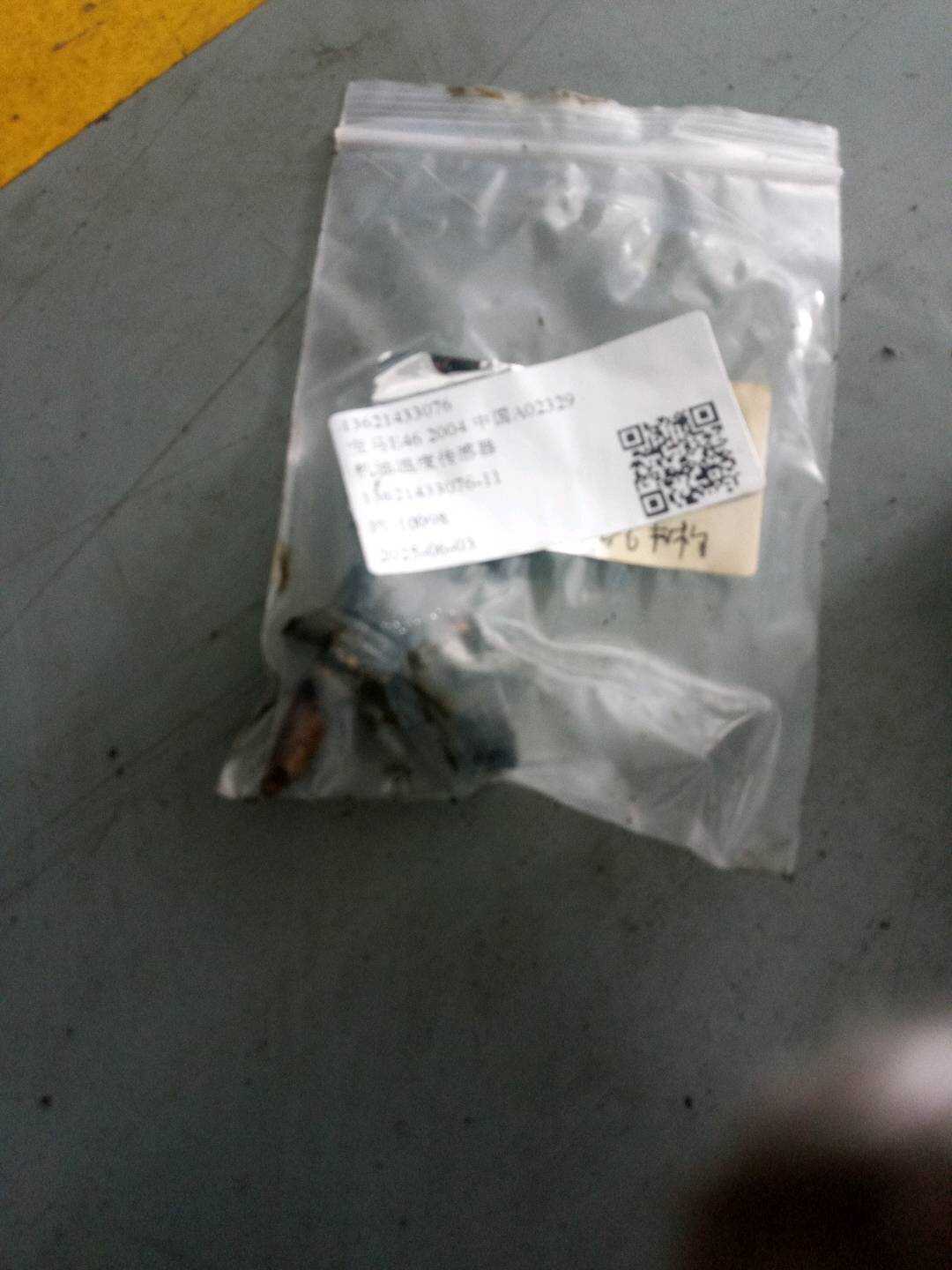 13621433076 发动机温度传感器