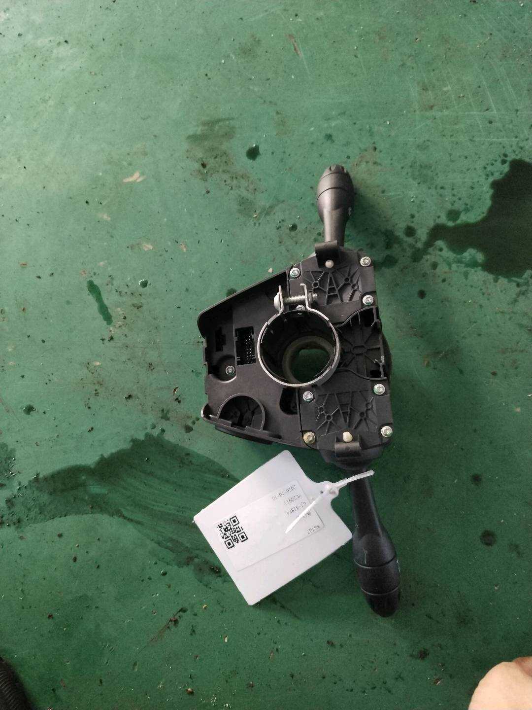 61319253769 Combination Switch