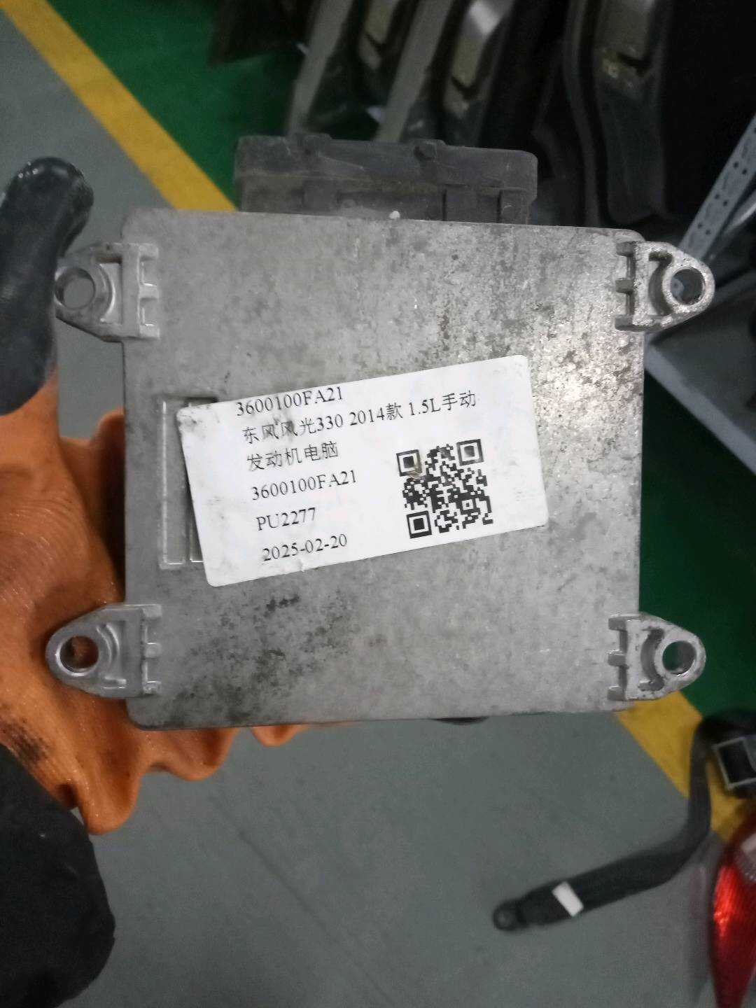 3600100FA21 Engine Control Unit (ECU)