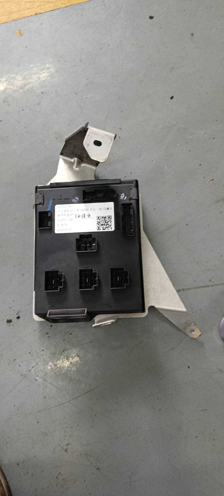 7P0907347E Power Grid Control Unit